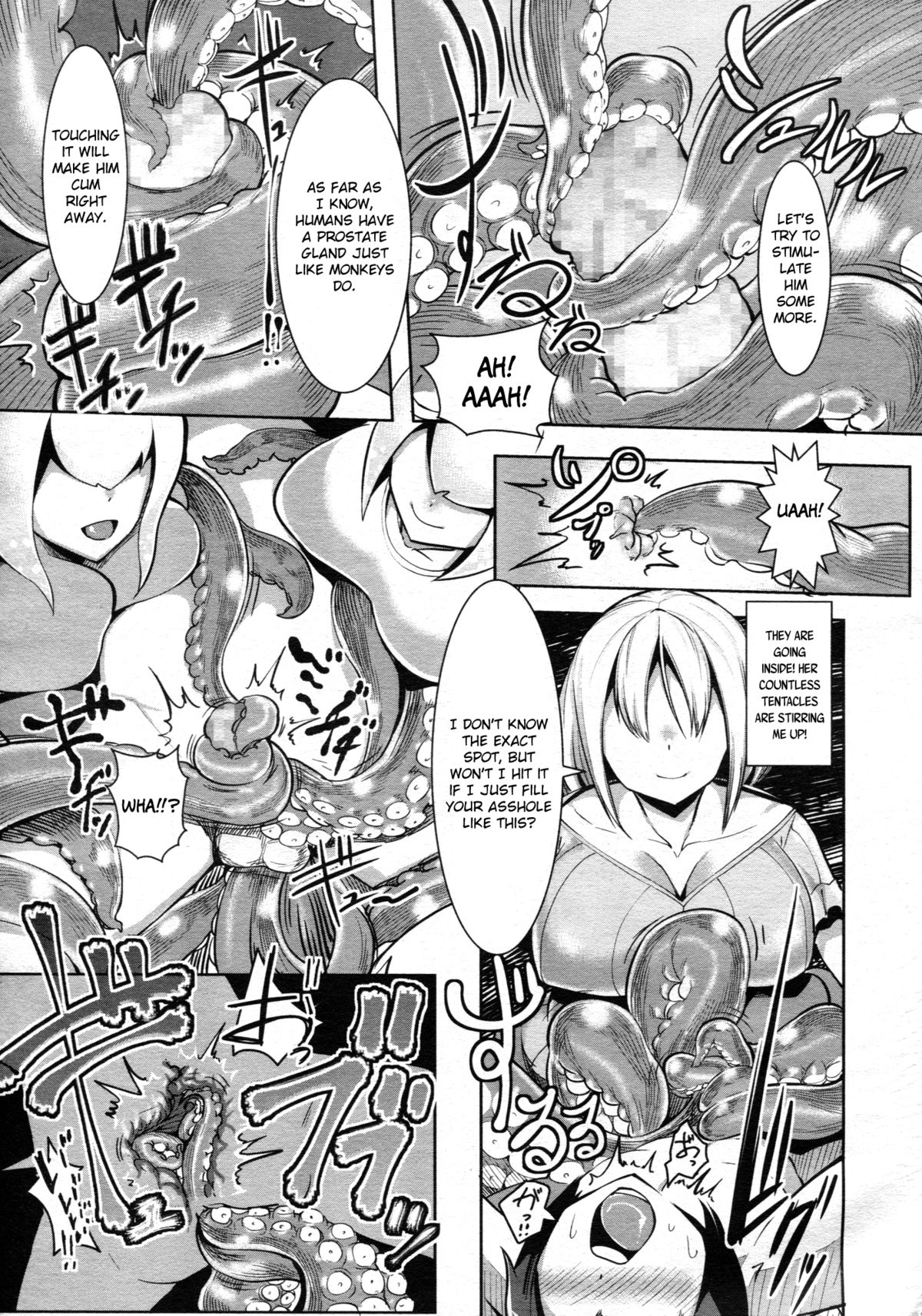 [AHOBAKA] 搾られて締まられて (ガールズフォーム Vol.05) [英訳]