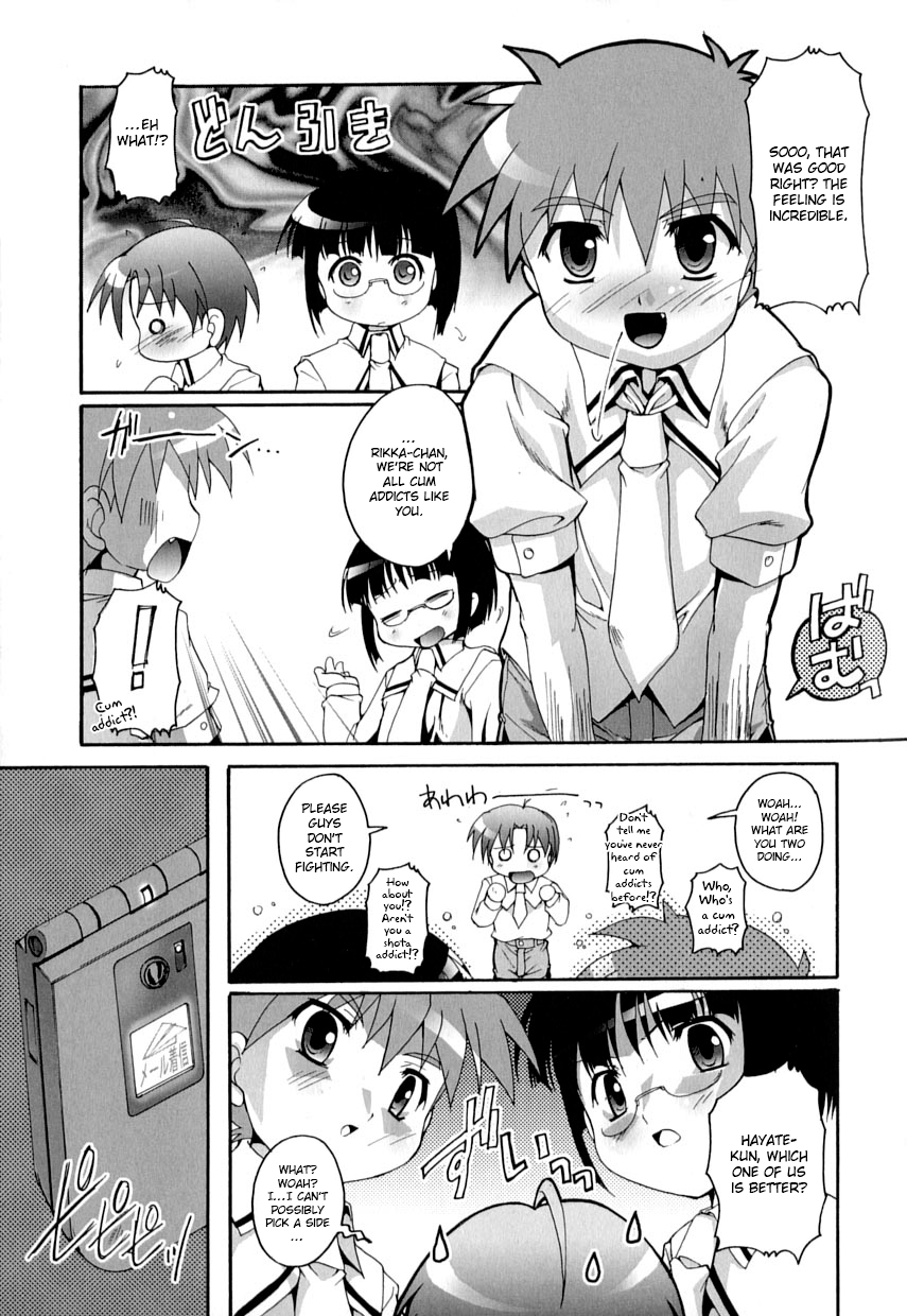 [鷹勢優] ヒミツのクラブ活動 (好色少年のススメ 9) [英訳] [無修正]