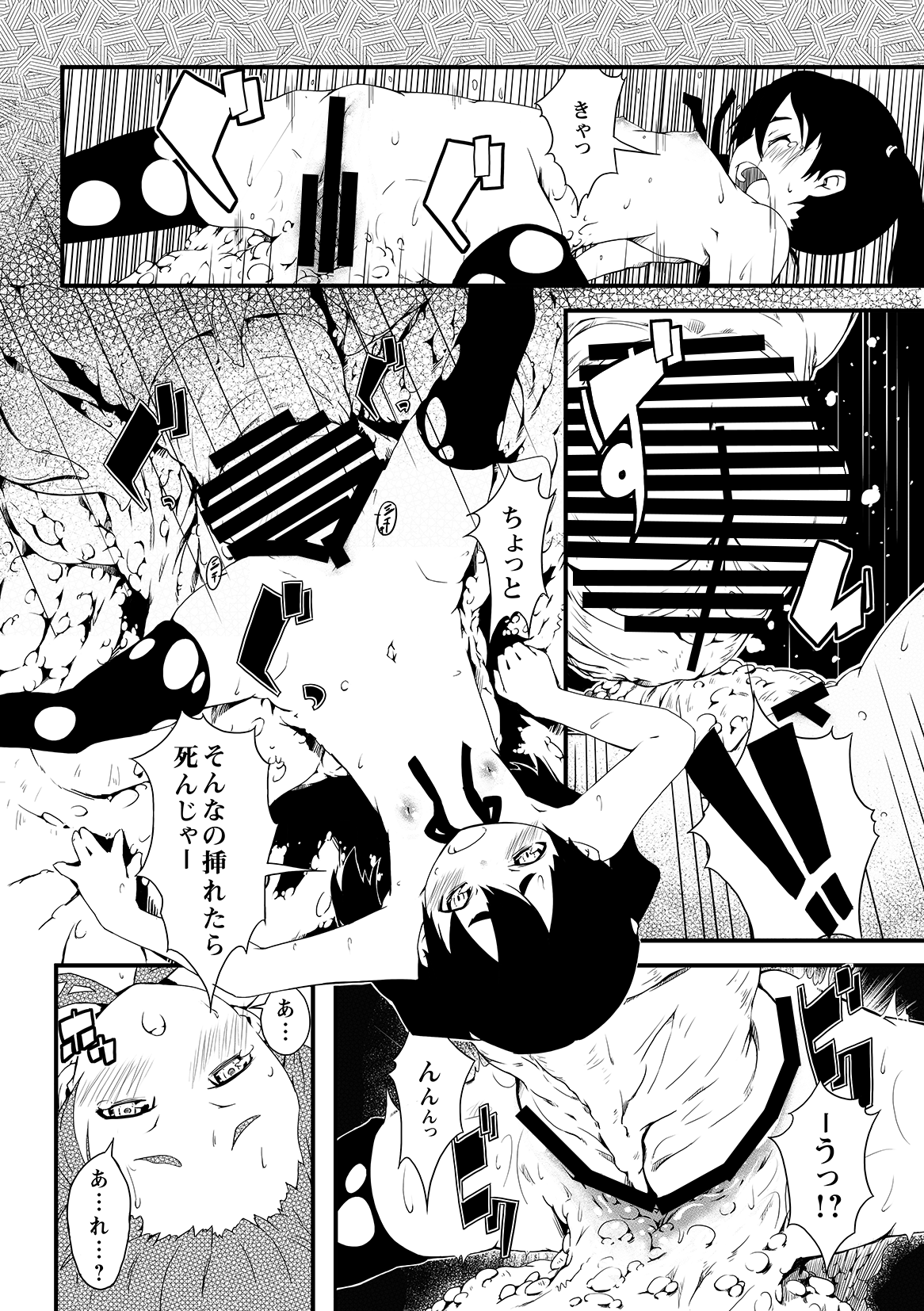 [アトリエビッキ (わらしなママ)] 朱に実る種 [DL版]