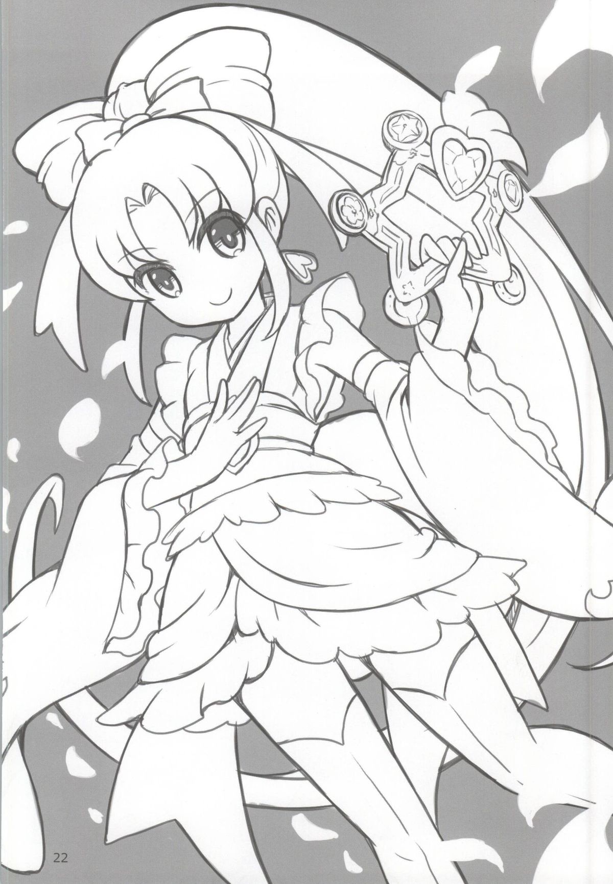 (C86) [かつま極楽堂 (かつまれい)] vs FORTUNE (ハピネスチャージプリキュア!)