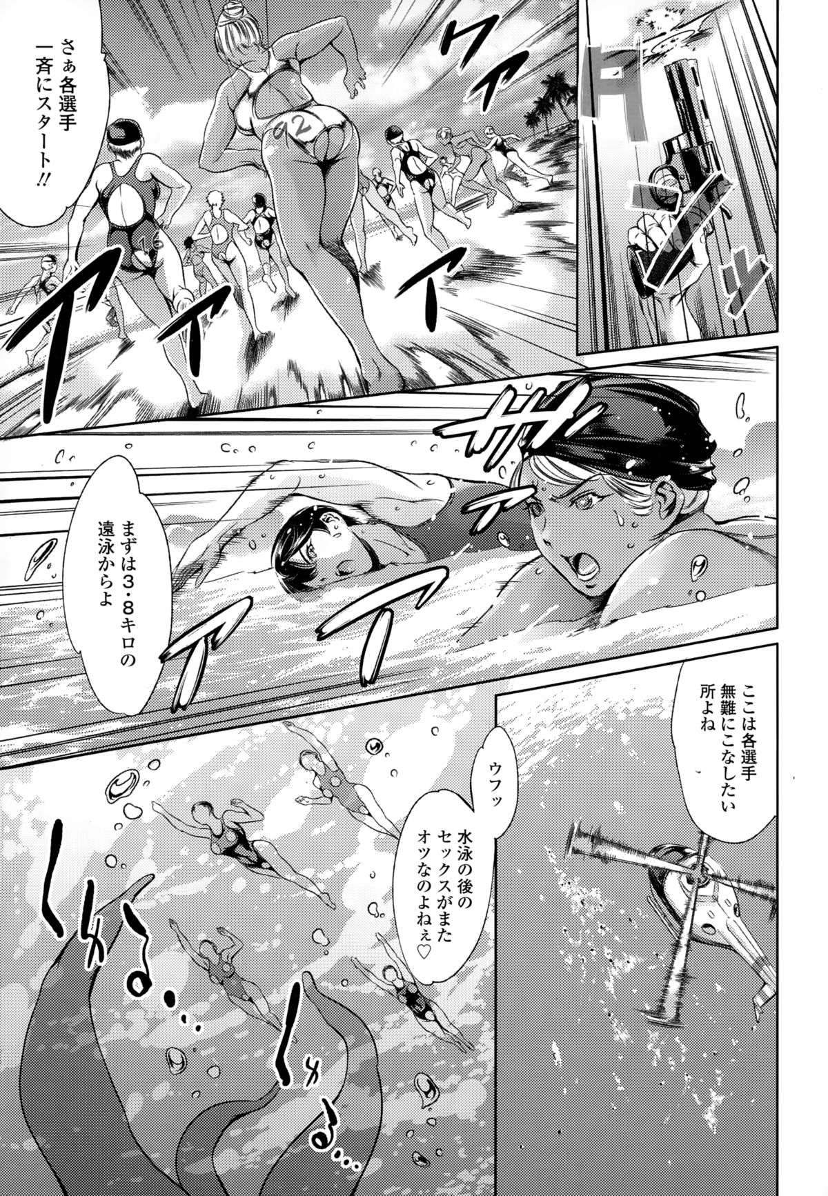 COMIC天魔 2015年1月号