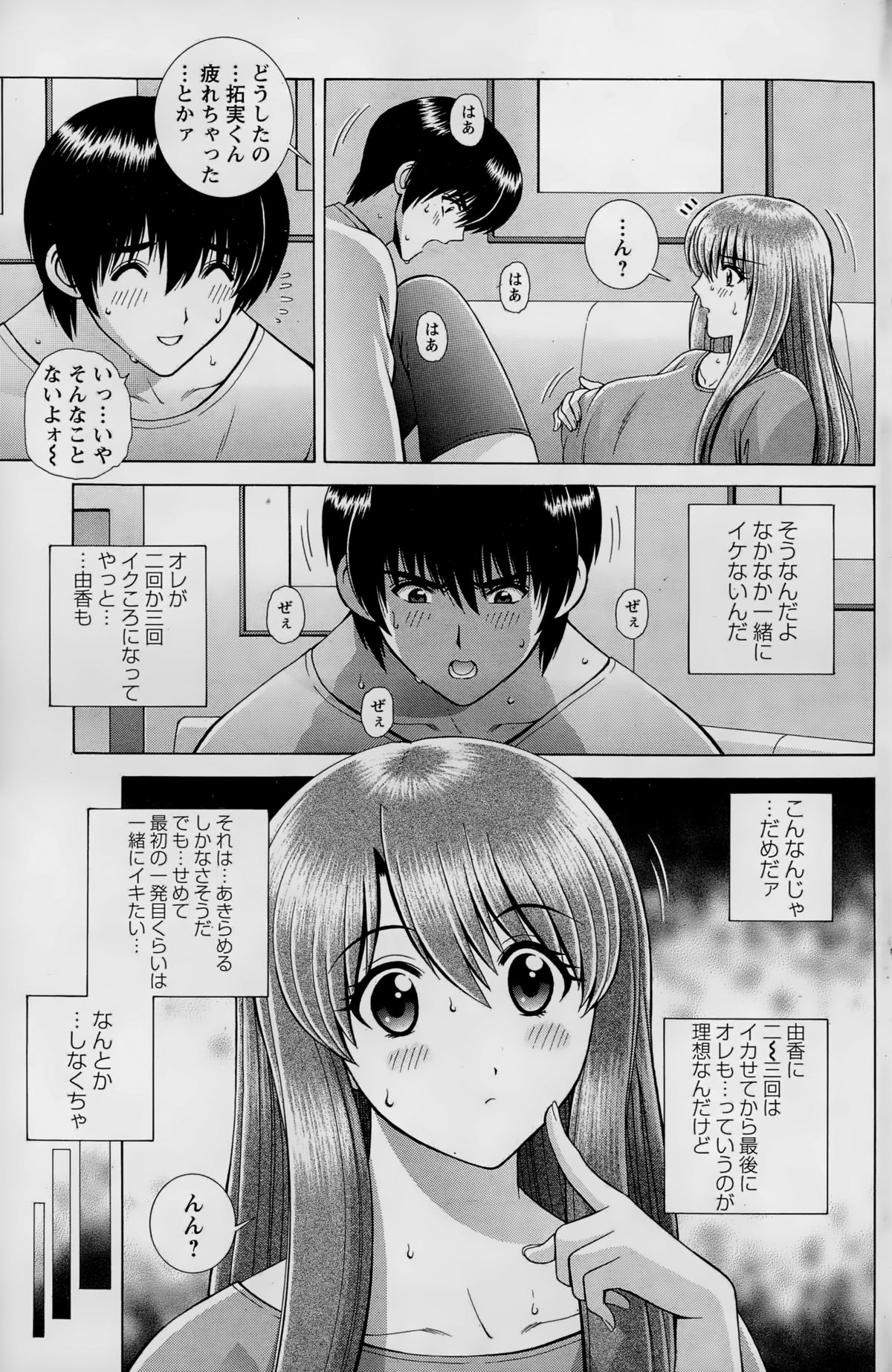 アクションピザッツスペシャル 2015年3月号