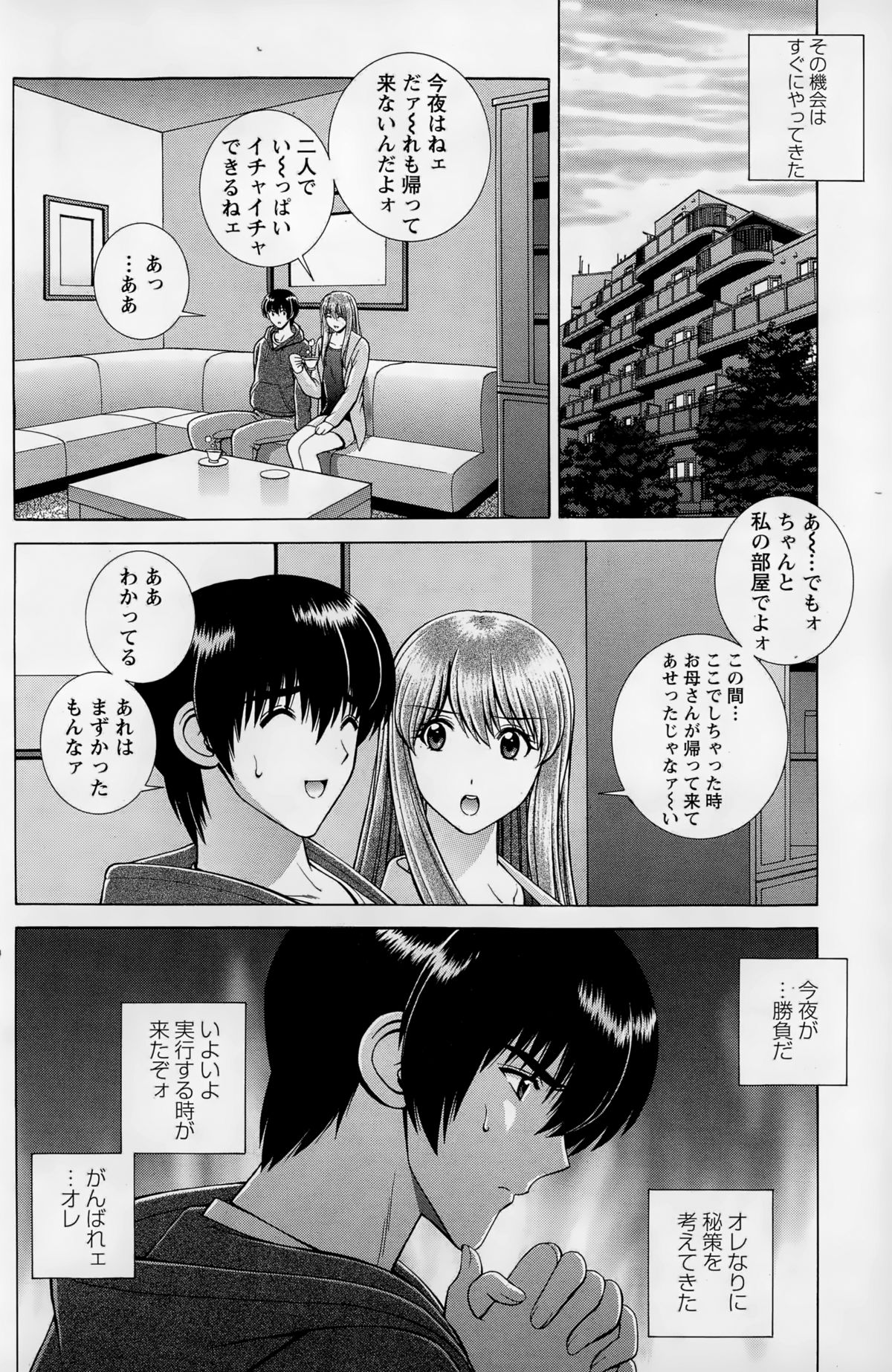 アクションピザッツスペシャル 2015年3月号