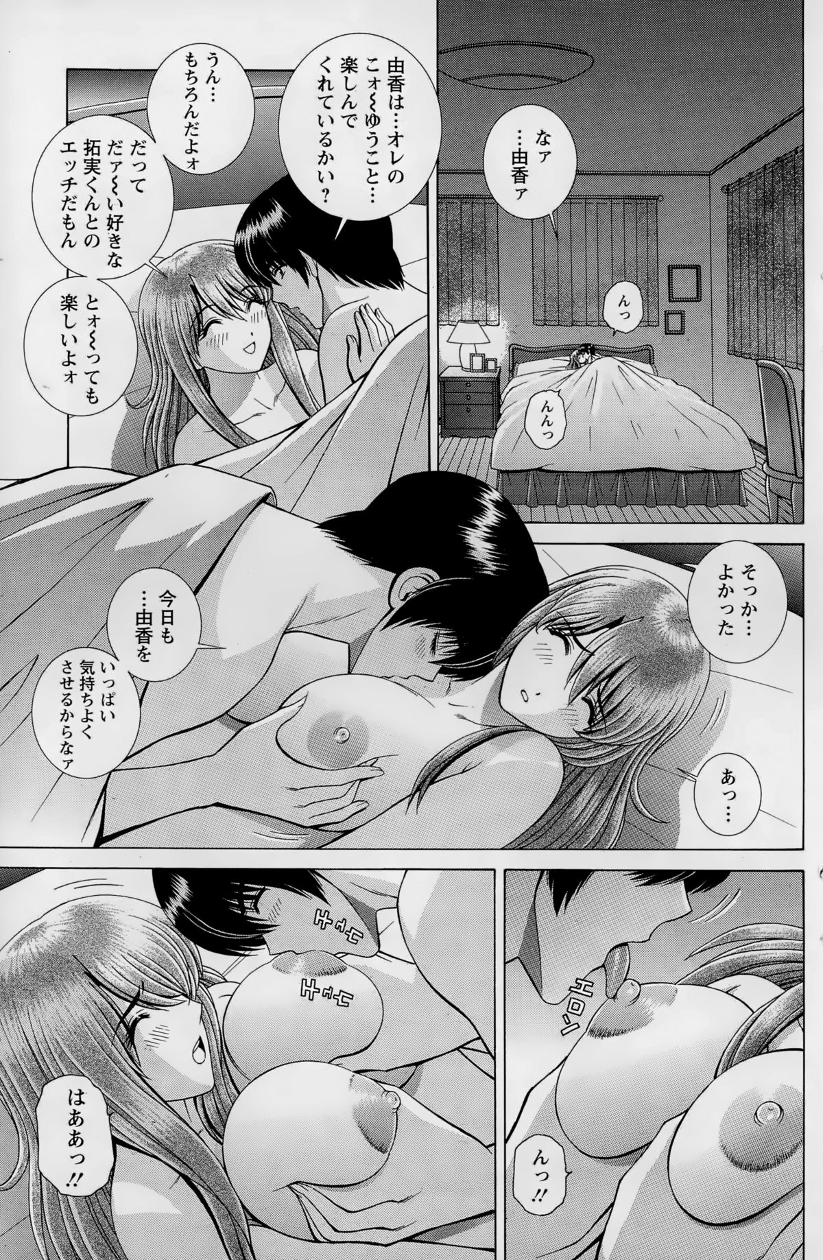アクションピザッツスペシャル 2015年3月号
