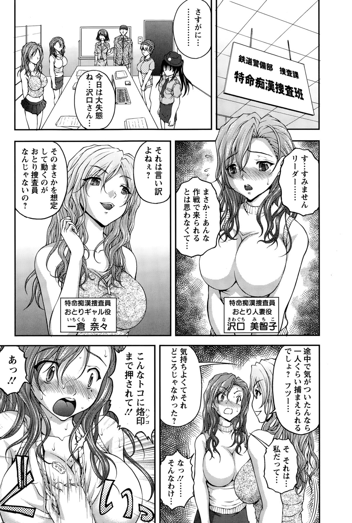 アクションピザッツスペシャル 2015年3月号