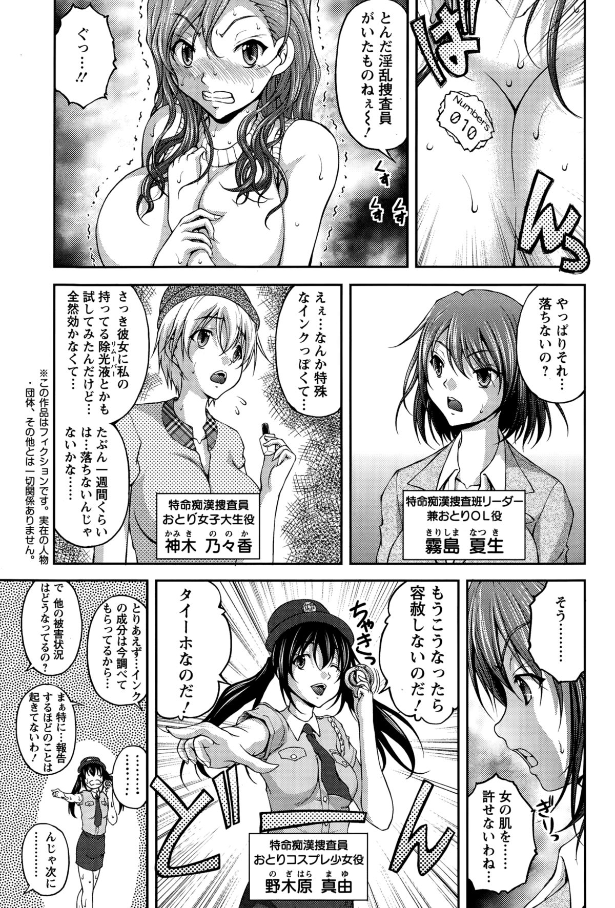 アクションピザッツスペシャル 2015年3月号