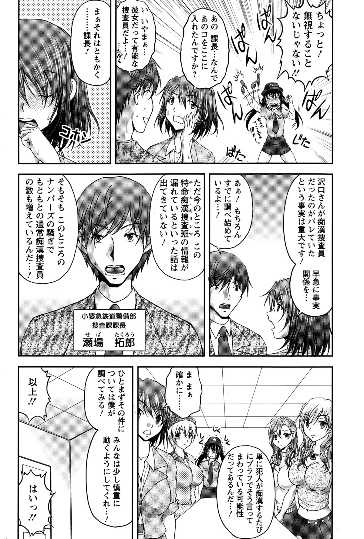 アクションピザッツスペシャル 2015年3月号