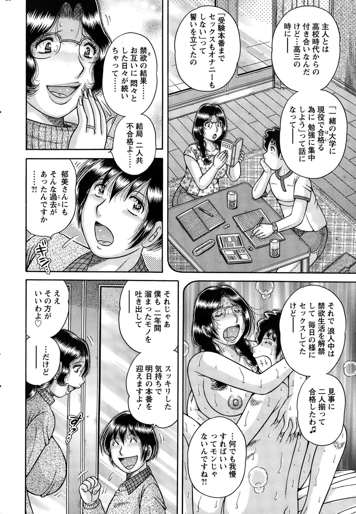 アクションピザッツスペシャル 2015年3月号