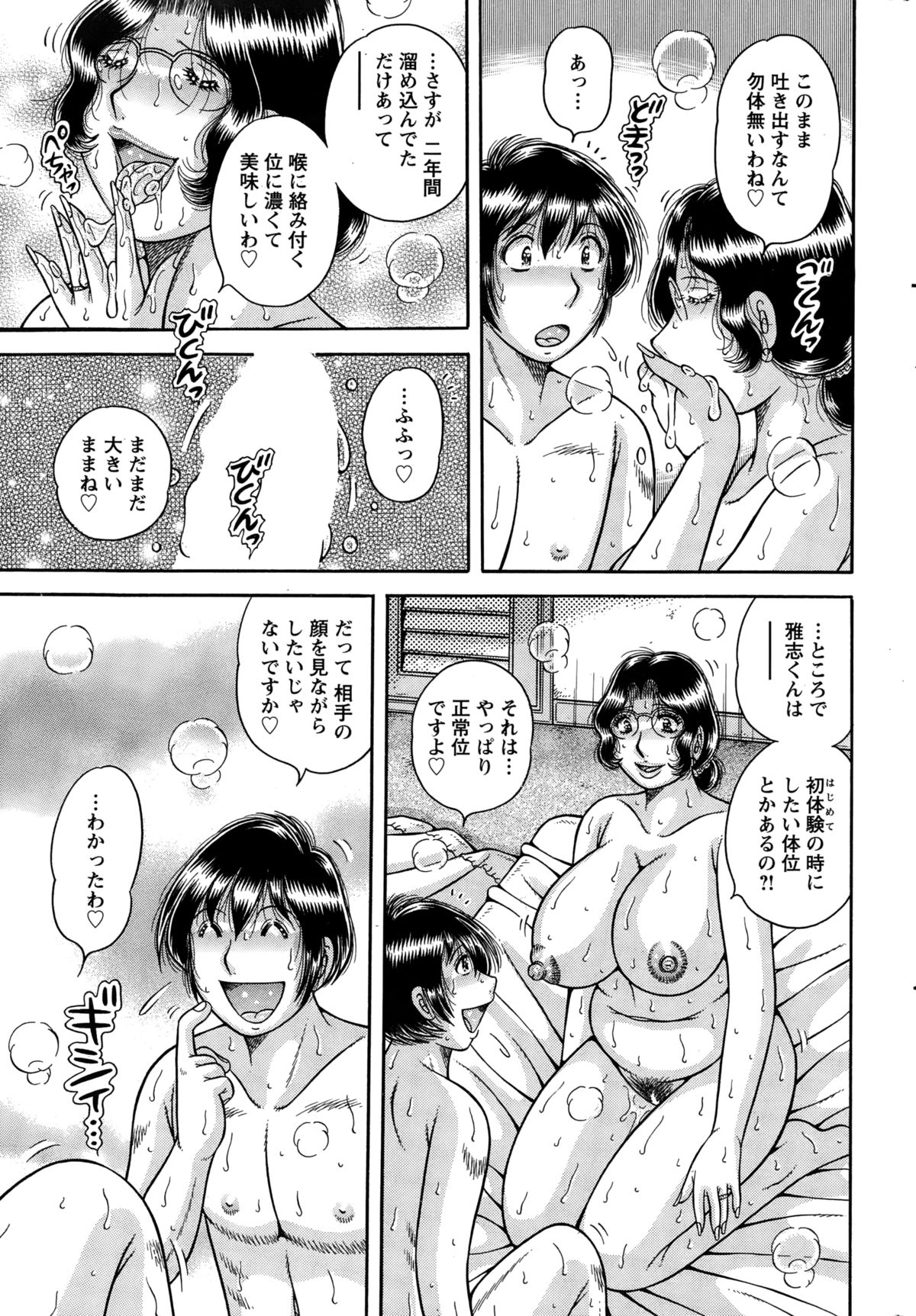 アクションピザッツスペシャル 2015年3月号