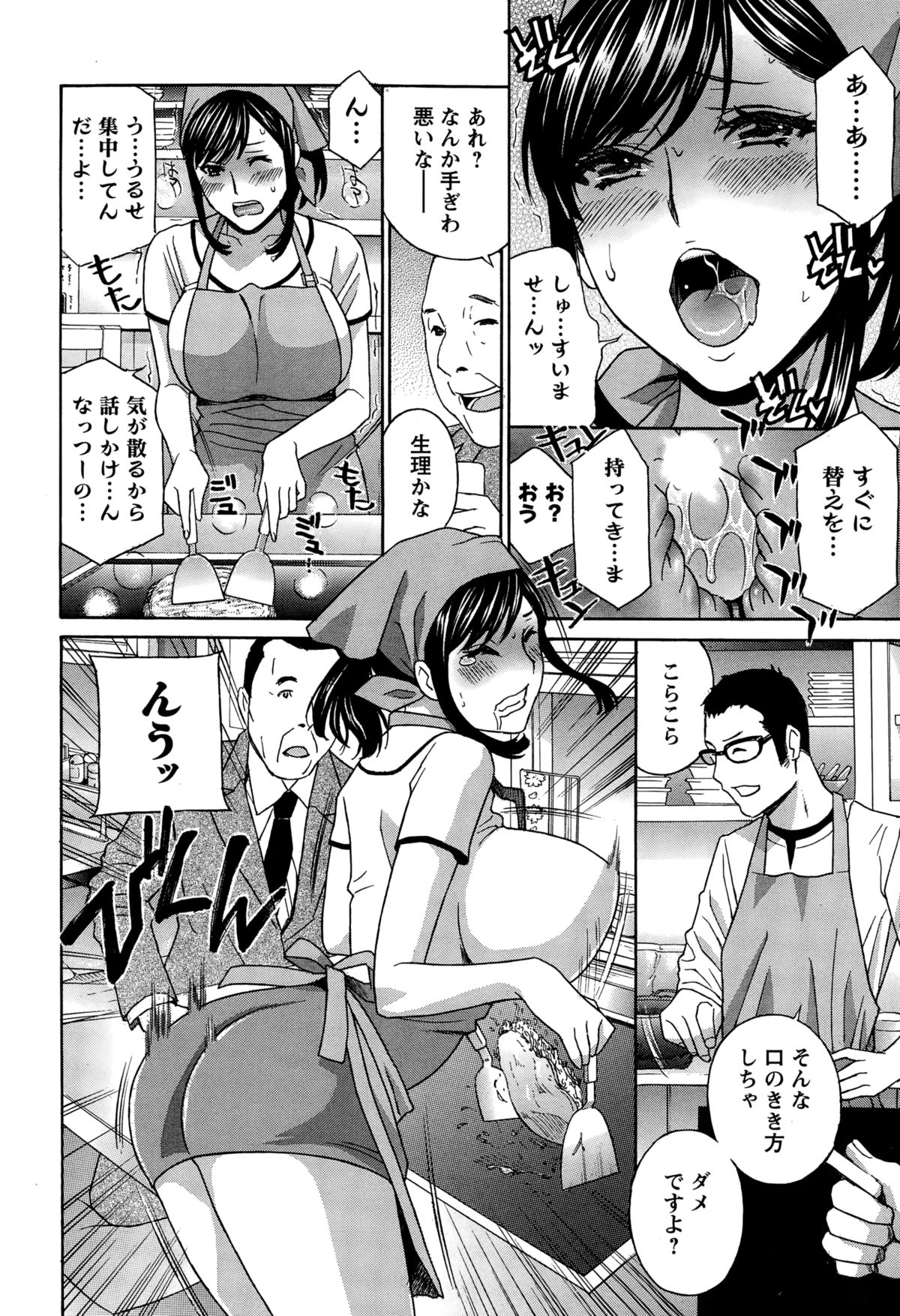 アクションピザッツスペシャル 2015年3月号