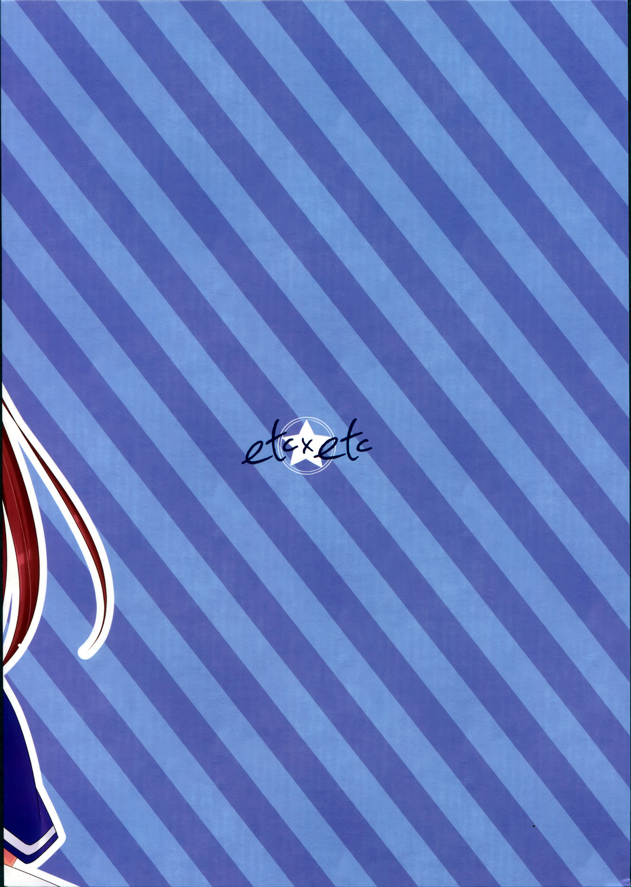 (C84) [ETC×ETC (はづき)] それゆけ！蘭チャンス (アイカツ!) [中国翻訳]