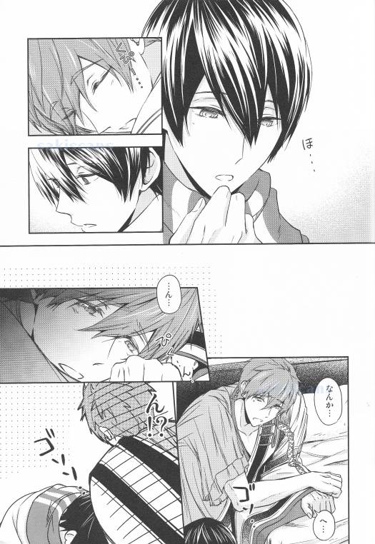 (C86) [B-LUSH (カウカウ)] 砂上のサファイア-前編- (Free!)