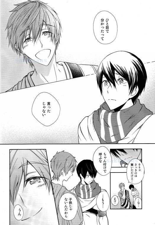 (C86) [B-LUSH (カウカウ)] 砂上のサファイア-前編- (Free!)