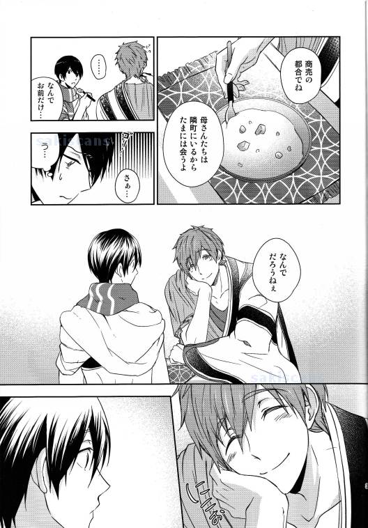 (C86) [B-LUSH (カウカウ)] 砂上のサファイア-前編- (Free!)