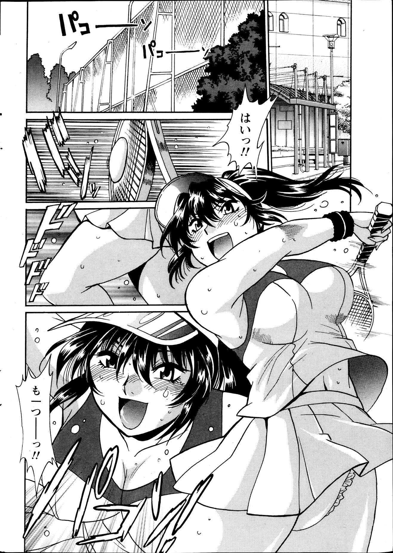 [真鍋譲治] 毒妻クラブ 第1-18話