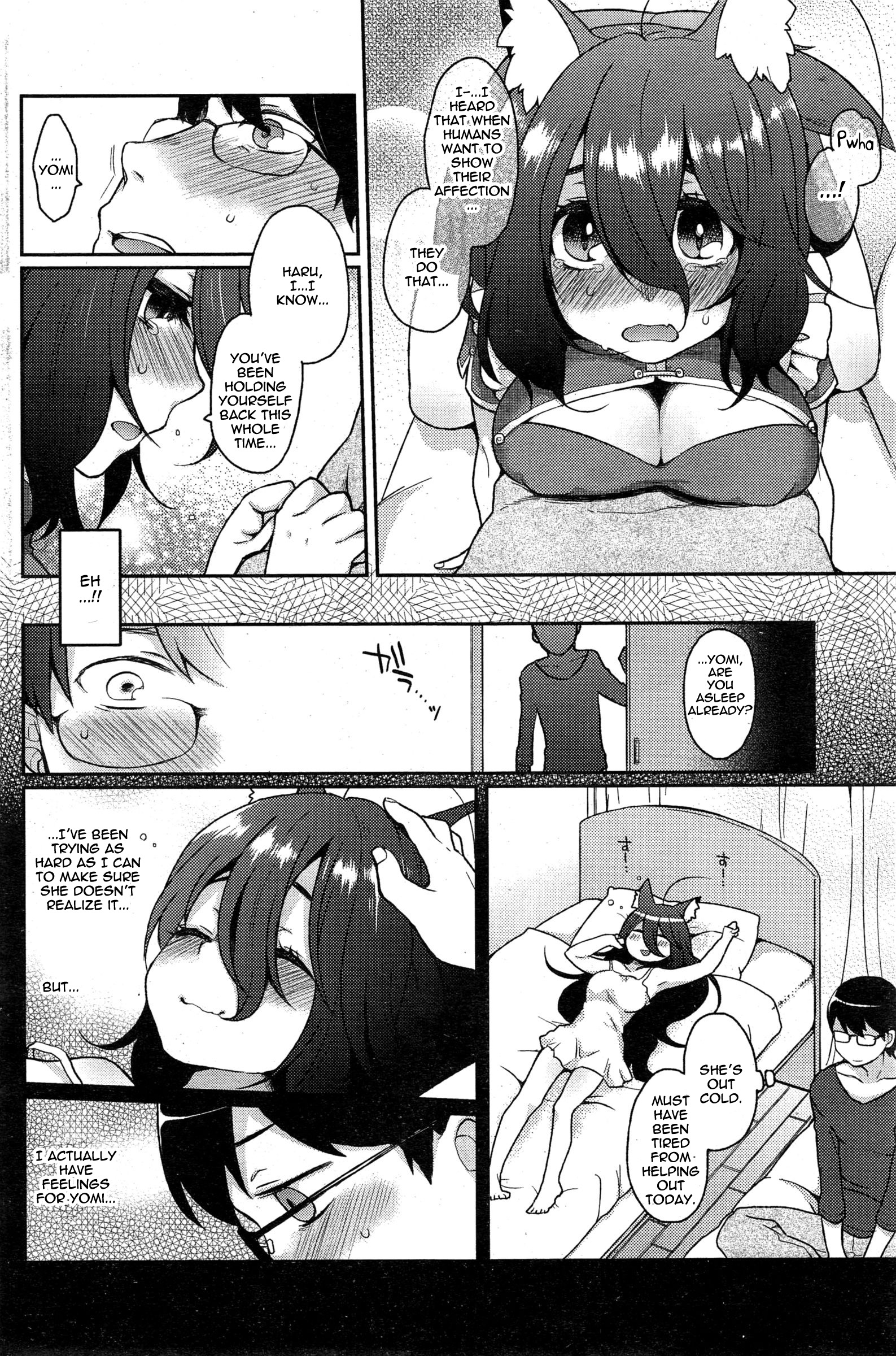 [majoccoid] おおかみさんのおおしごと 第1話 (コミックホットミルク 2015年1月号) [英訳]