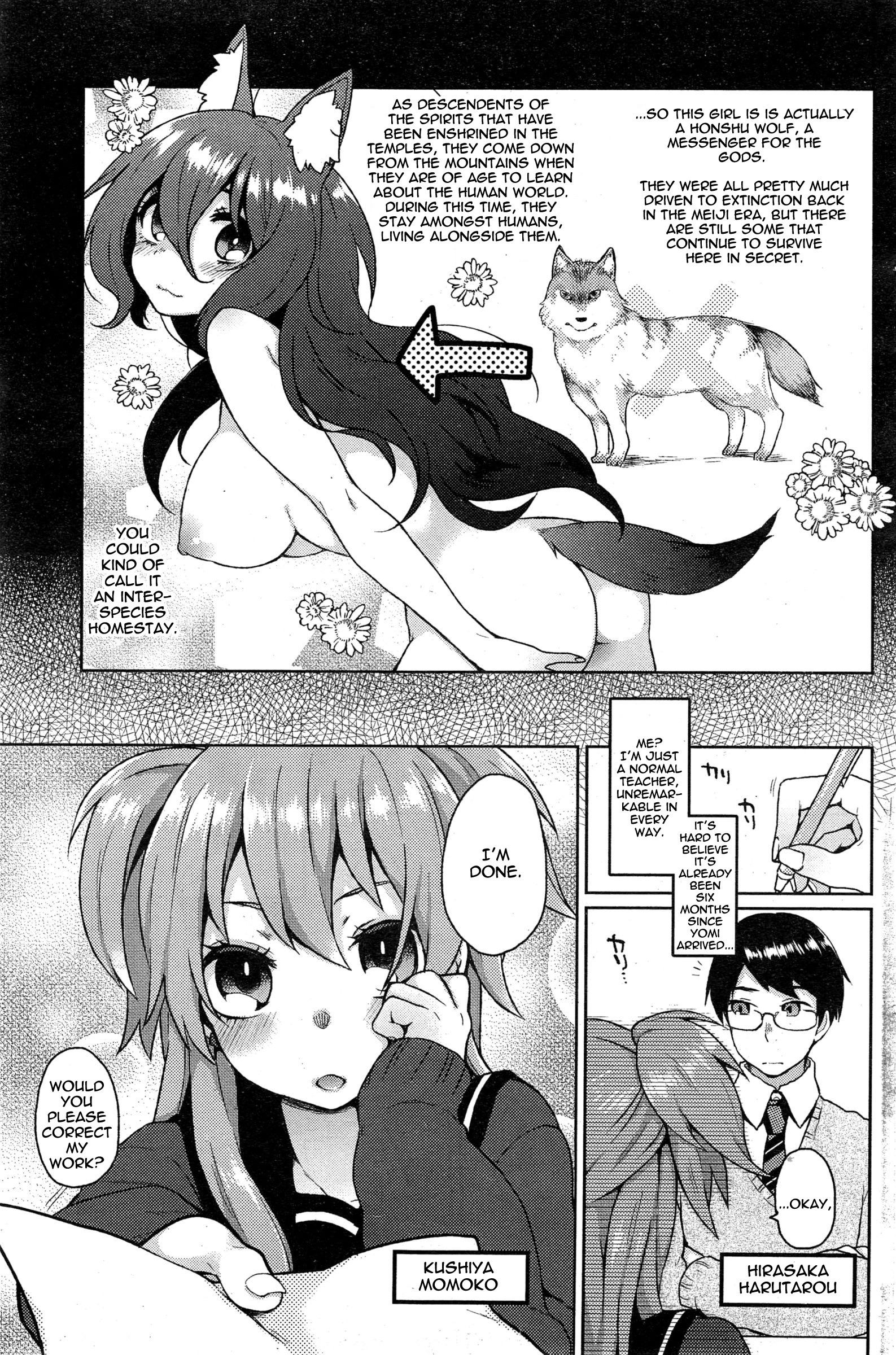 [majoccoid] おおかみさんのおおしごと 第1話 (コミックホットミルク 2015年1月号) [英訳]