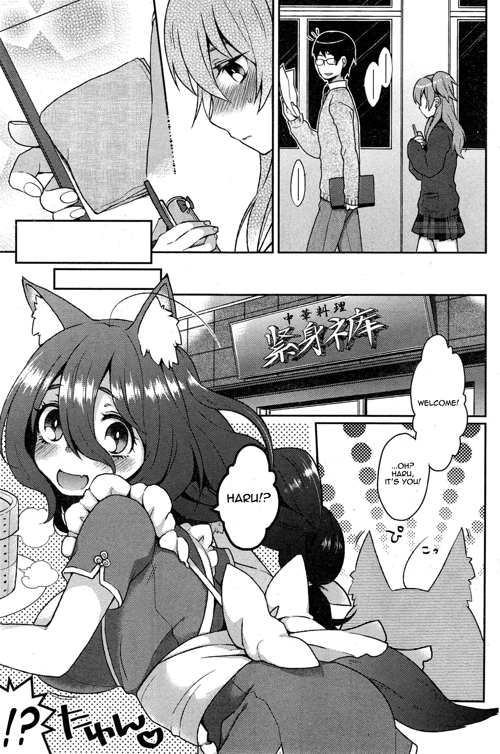 [majoccoid] おおかみさんのおおしごと 第1話 (コミックホットミルク 2015年1月号) [英訳]