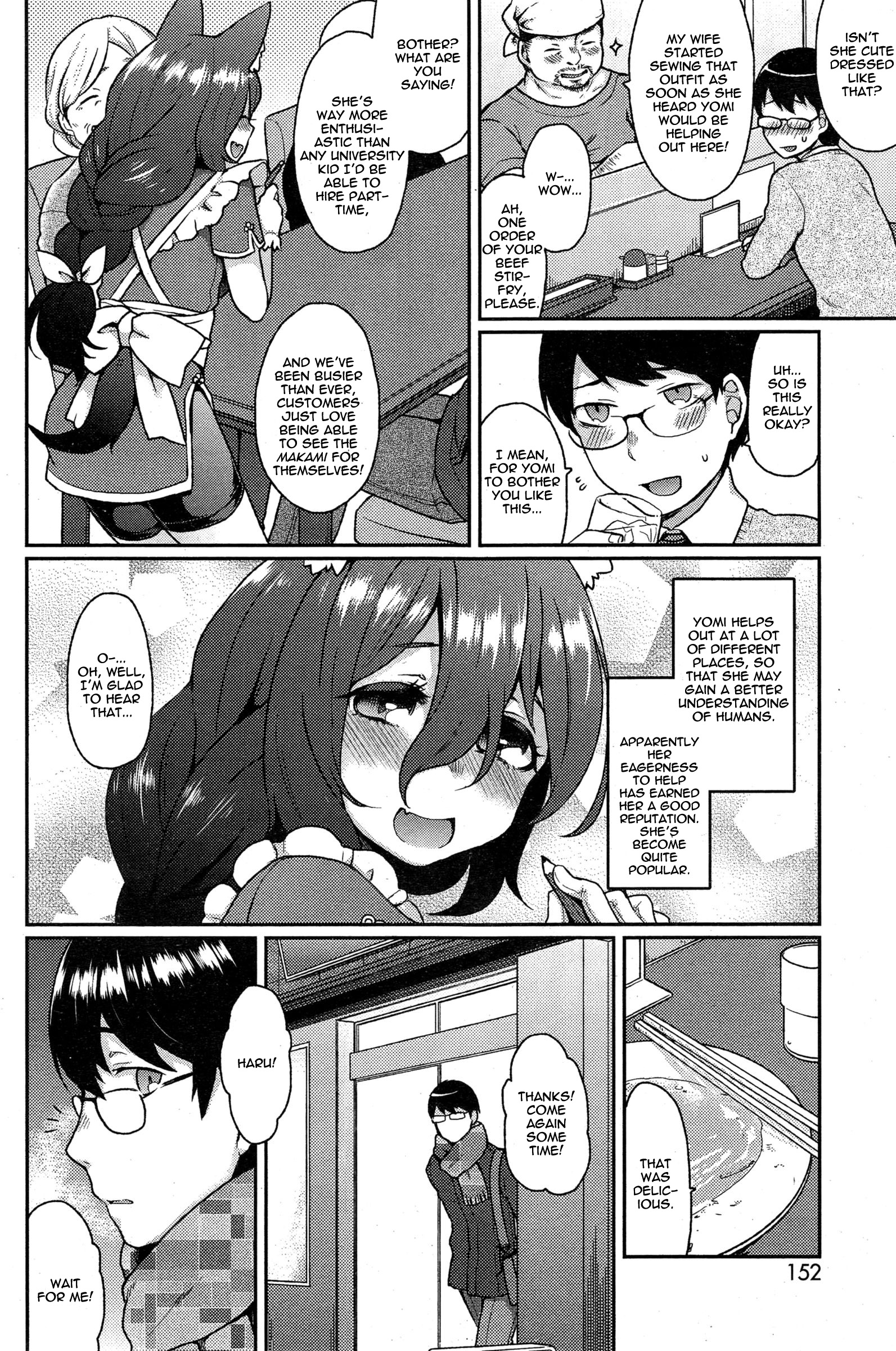 [majoccoid] おおかみさんのおおしごと 第1話 (コミックホットミルク 2015年1月号) [英訳]
