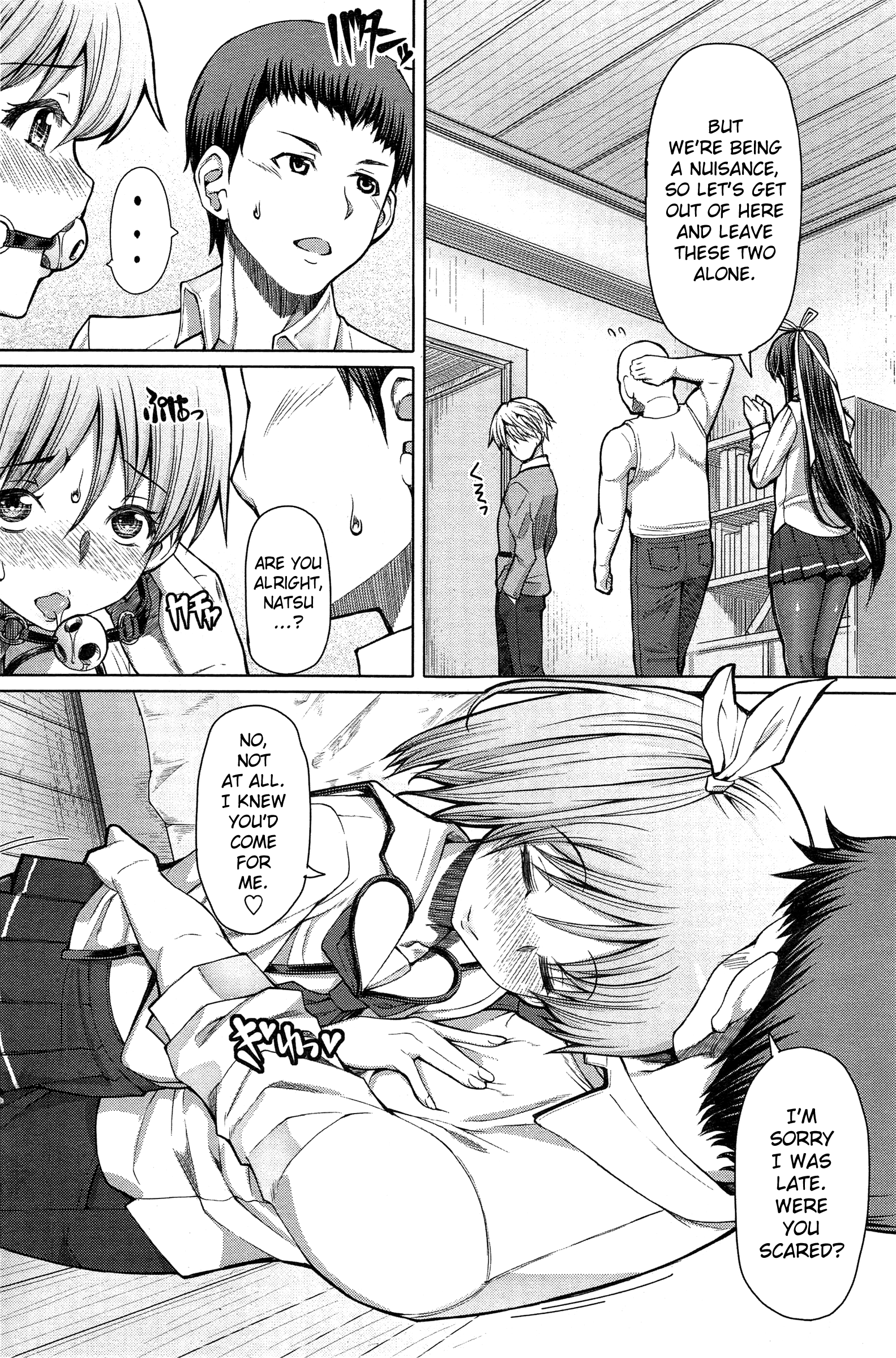 [RED-RUM] ひぐらしの声 (COMIC ペンギンセレブ 2014年12月号) [英訳]