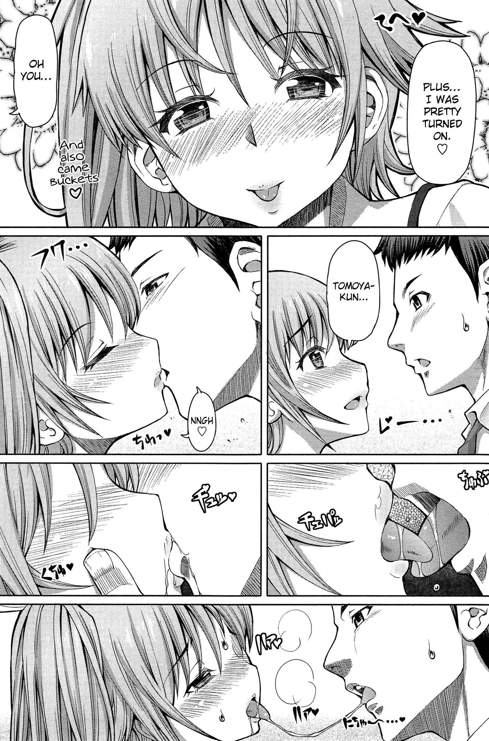 [RED-RUM] ひぐらしの声 (COMIC ペンギンセレブ 2014年12月号) [英訳]