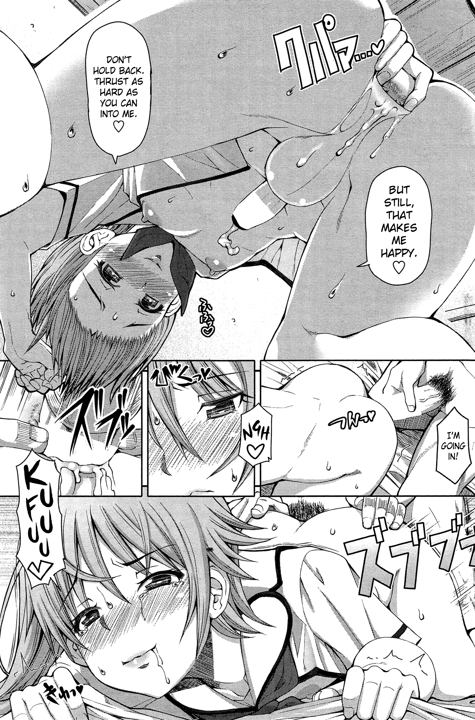 [RED-RUM] ひぐらしの声 (COMIC ペンギンセレブ 2014年12月号) [英訳]