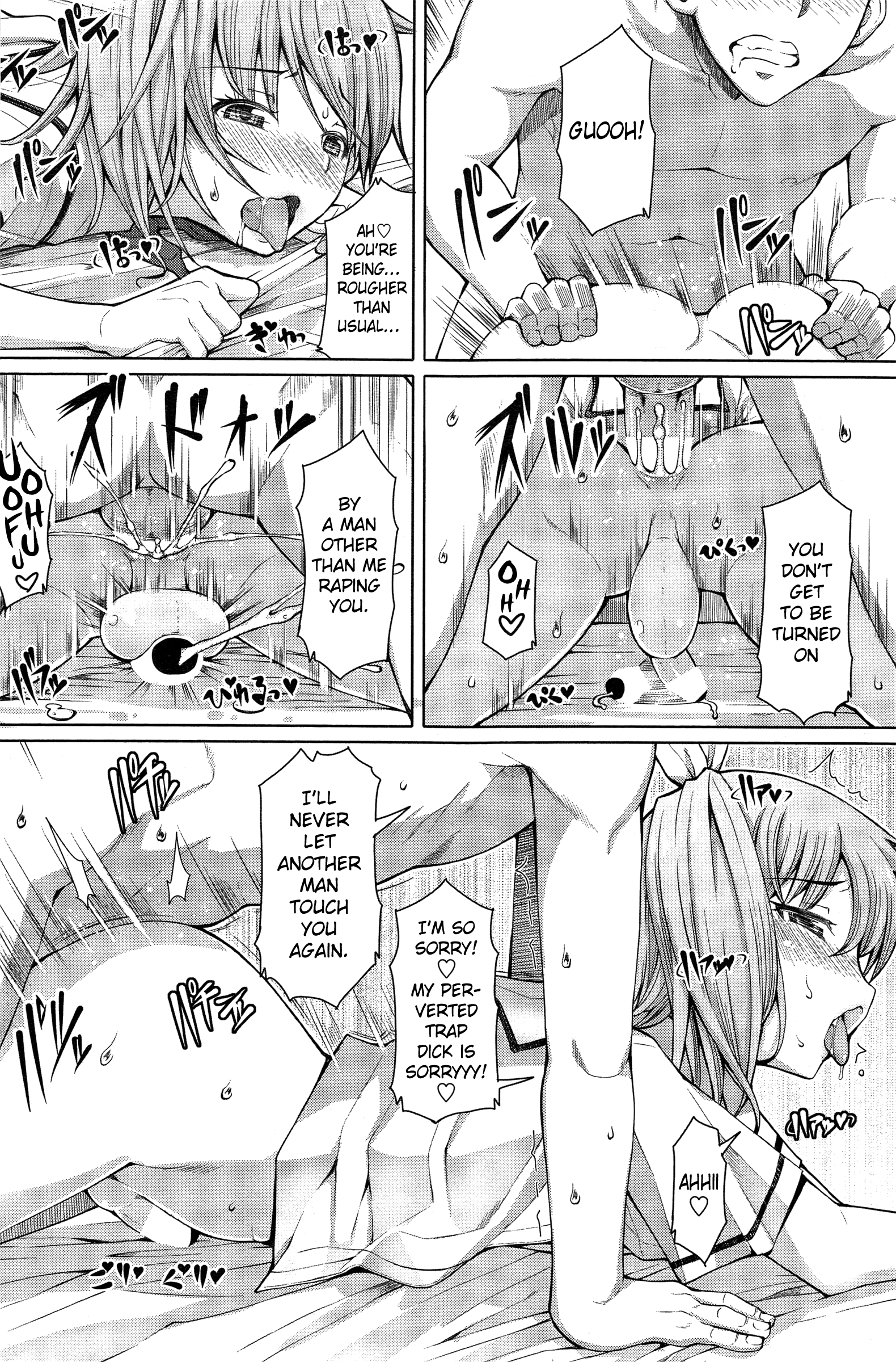 [RED-RUM] ひぐらしの声 (COMIC ペンギンセレブ 2014年12月号) [英訳]
