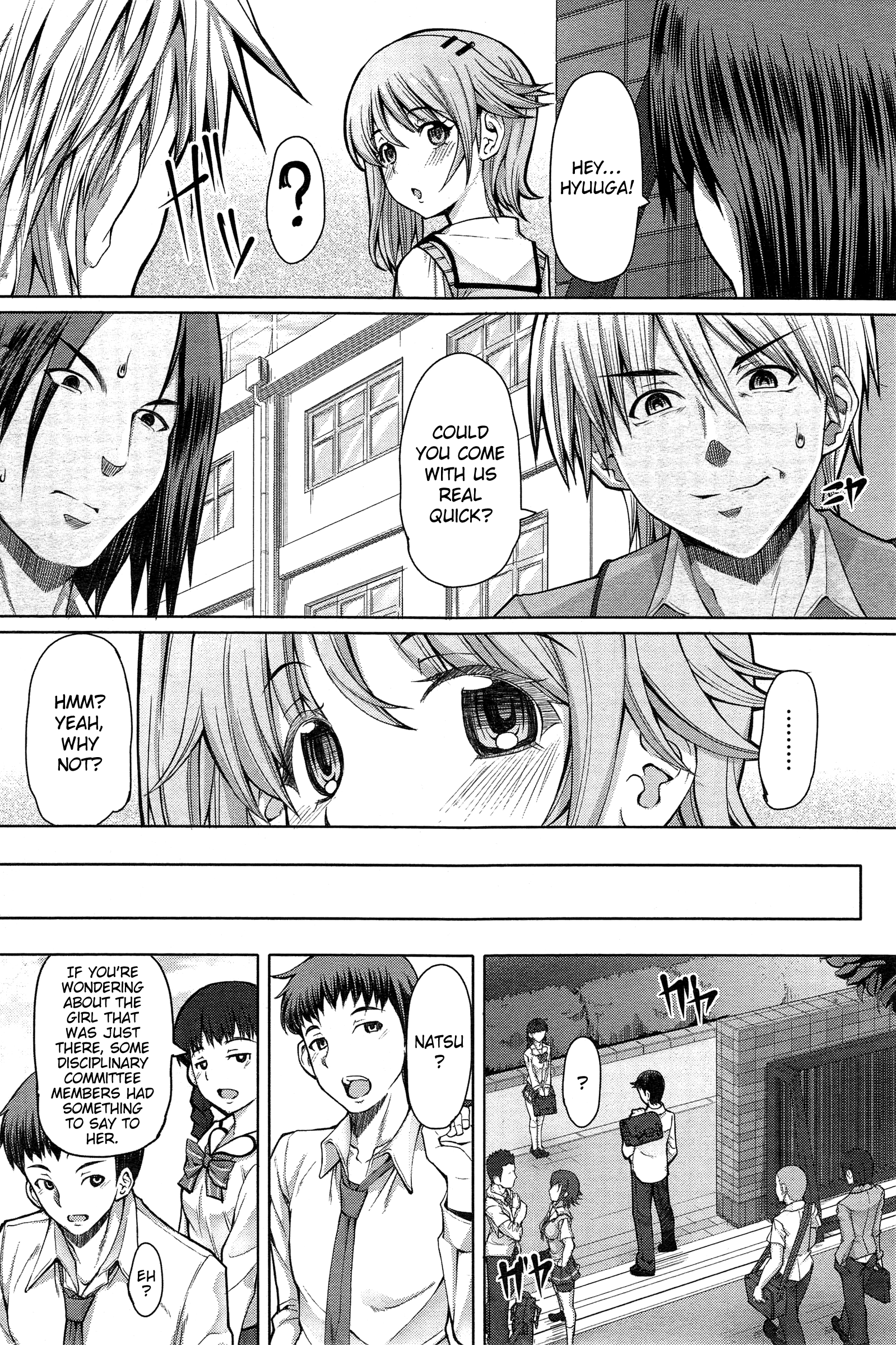 [RED-RUM] ひぐらしの声 (COMIC ペンギンセレブ 2014年12月号) [英訳]