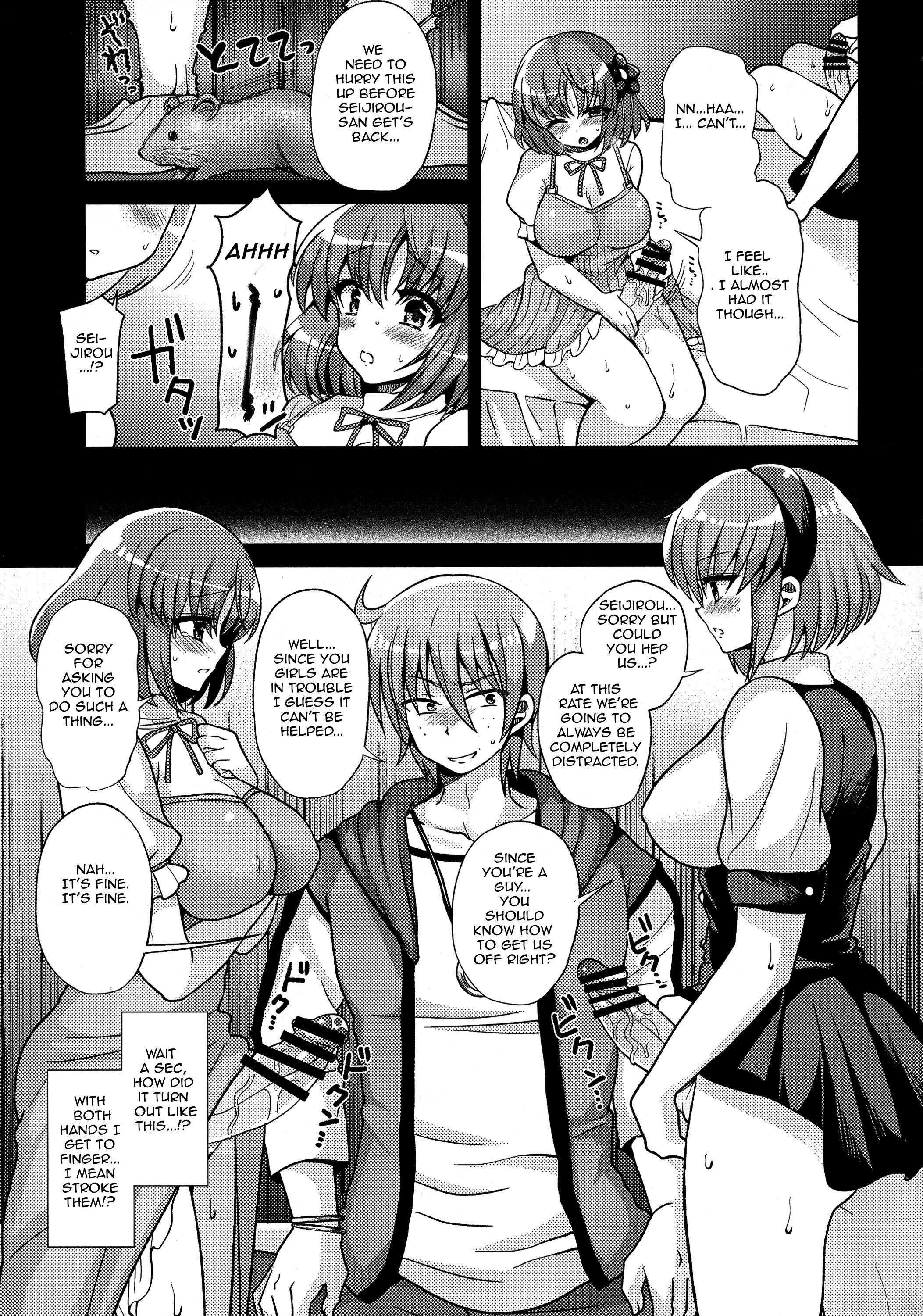 (C87) [おしるこ缶 (ぴりりねぎ)] ふたなりになる彼女のアバンチュール (腐界に眠る王女のアバドーン) [英訳]