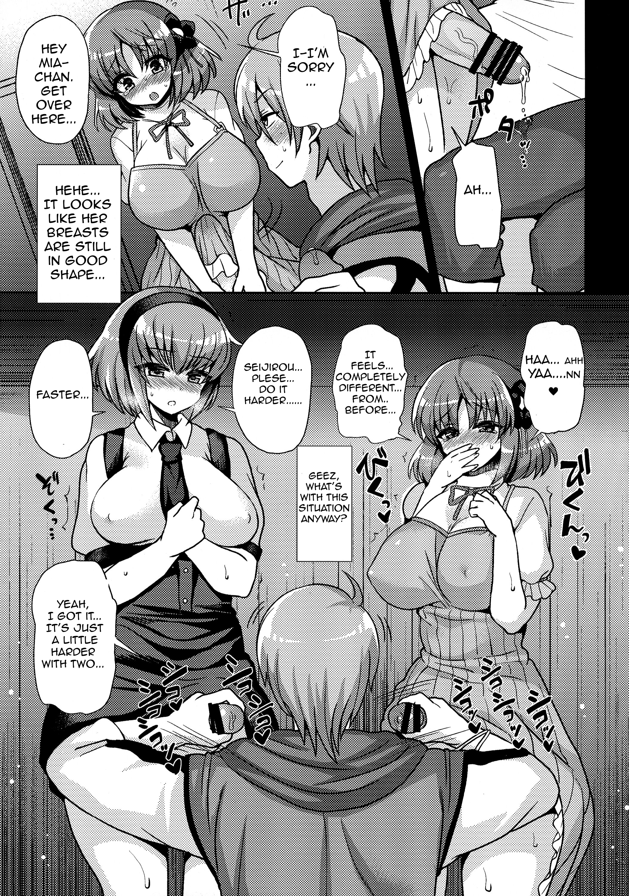 (C87) [おしるこ缶 (ぴりりねぎ)] ふたなりになる彼女のアバンチュール (腐界に眠る王女のアバドーン) [英訳]