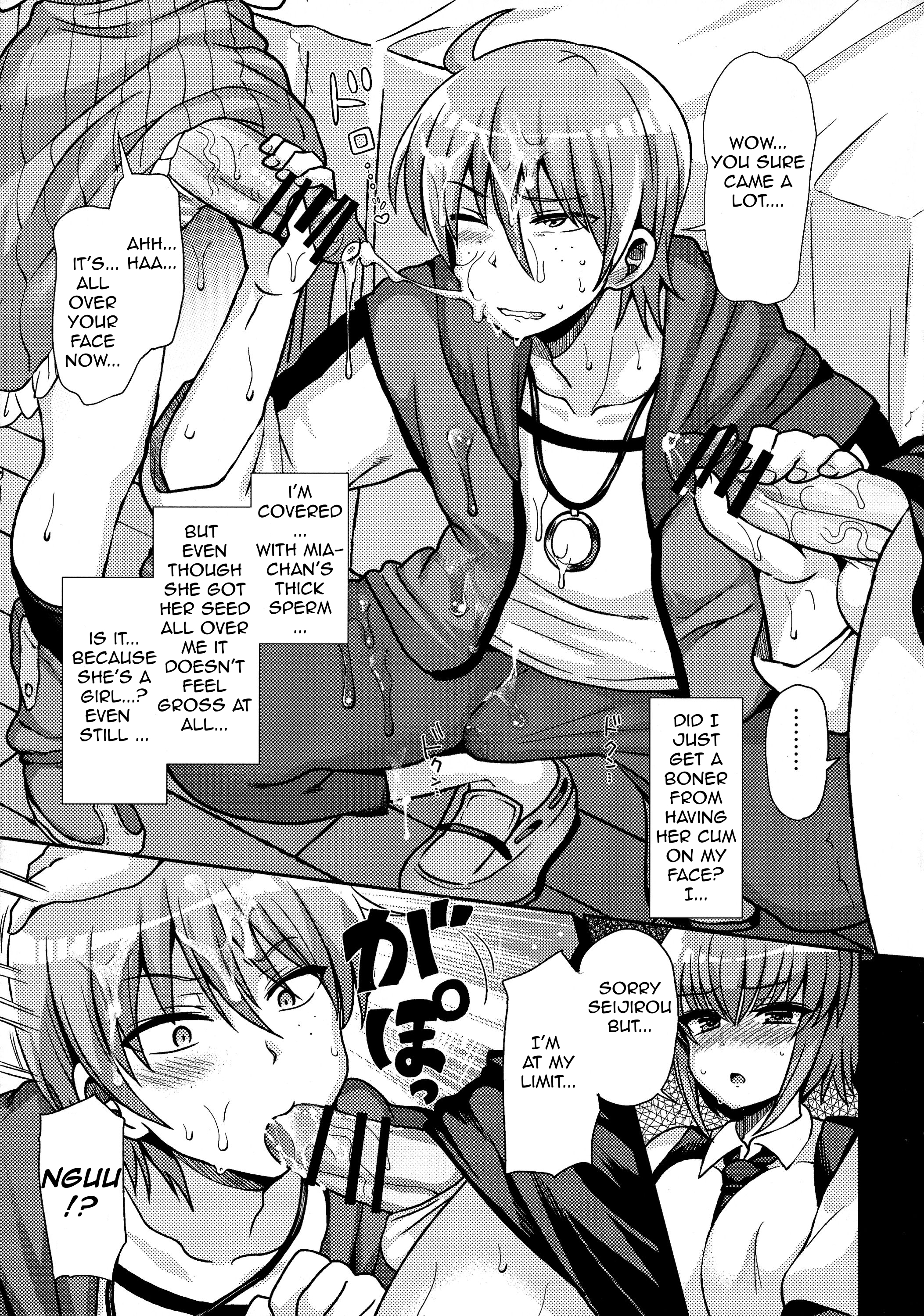 (C87) [おしるこ缶 (ぴりりねぎ)] ふたなりになる彼女のアバンチュール (腐界に眠る王女のアバドーン) [英訳]