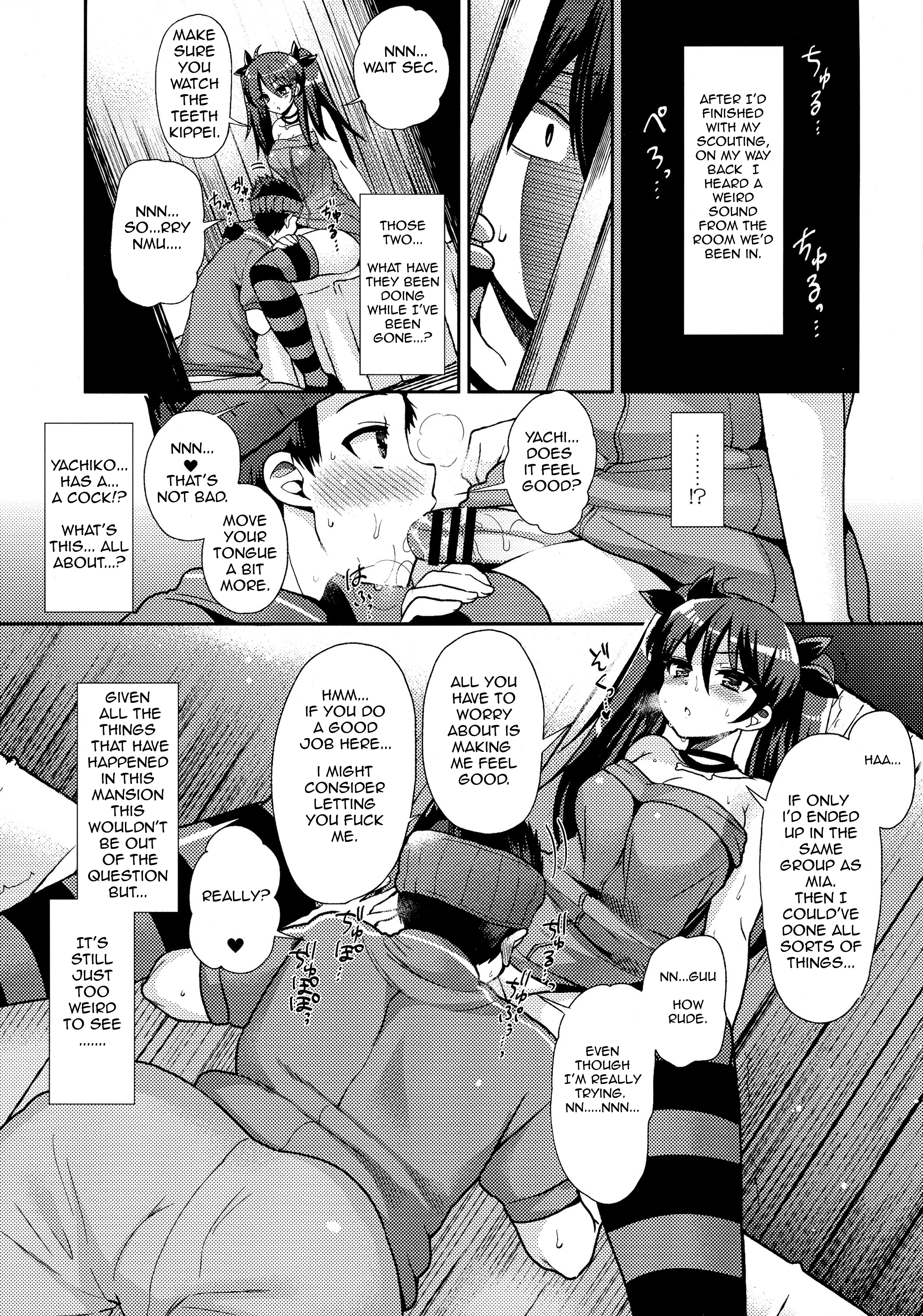 (C87) [おしるこ缶 (ぴりりねぎ)] ふたなりになる彼女のアバンチュール (腐界に眠る王女のアバドーン) [英訳]