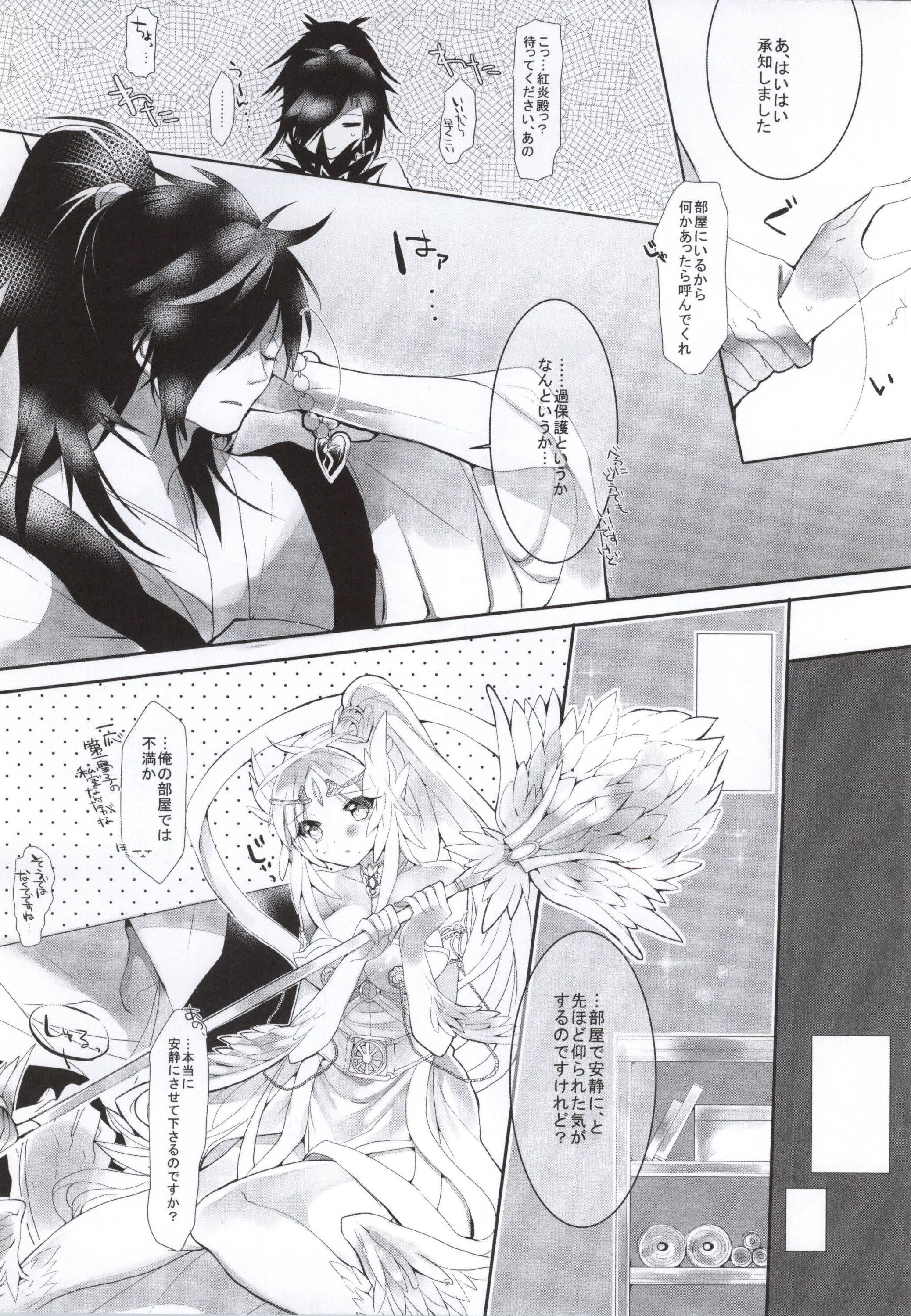 (SPARK9) [sardonyx (汁)] ANGELUS. (マギ)