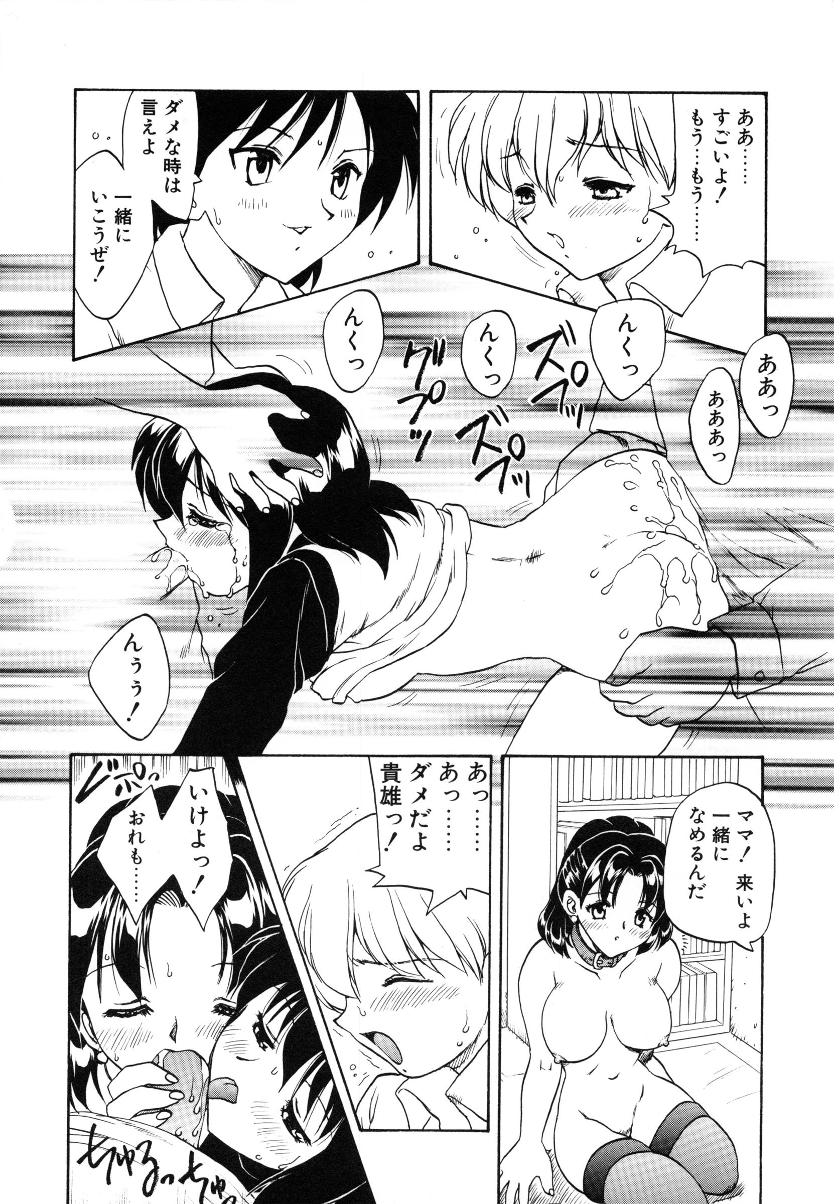 [飛龍乱] わん・ないと・SISTER