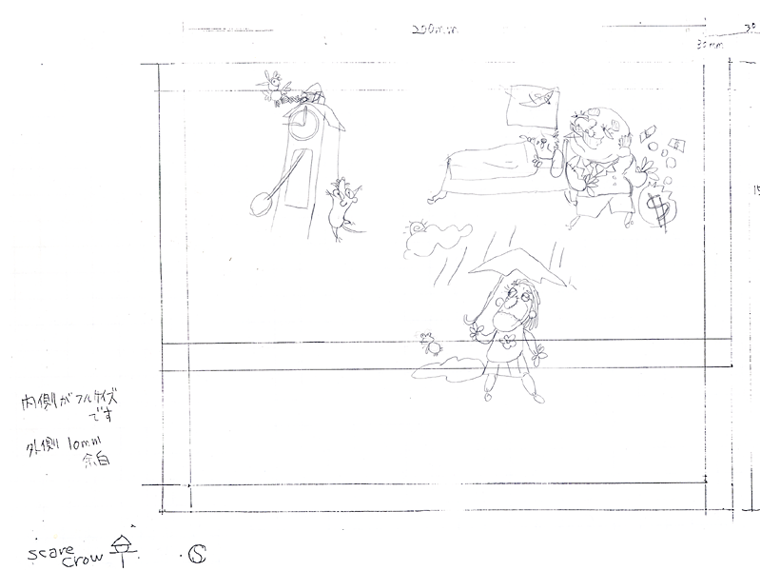 [アボガドパワーズ (吉澤友章)] 黒の断章 THE LITERARY FRAGMENT SS Roughs