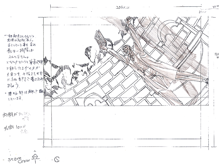 [アボガドパワーズ (吉澤友章)] 黒の断章 THE LITERARY FRAGMENT SS Roughs