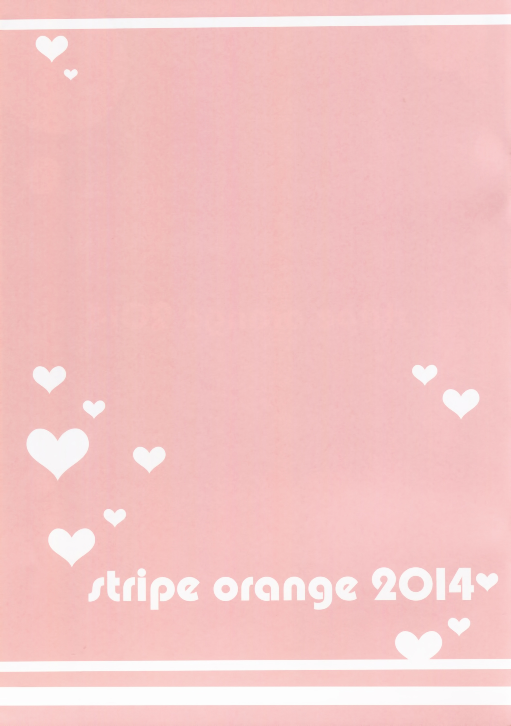 (C86) [stripe orange (住咲ゆづな)] 夏だし妹とらぶらぶしよっ [中国翻訳]