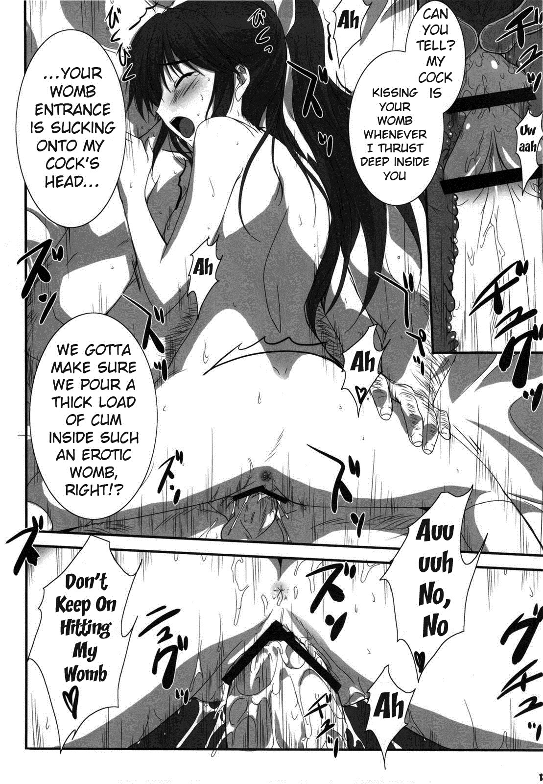 (C79) [斬鬼楼 (おにぎりくん)] PILE EDGE LOVE INJECTION +PLUS (ラブプラス) [英訳]