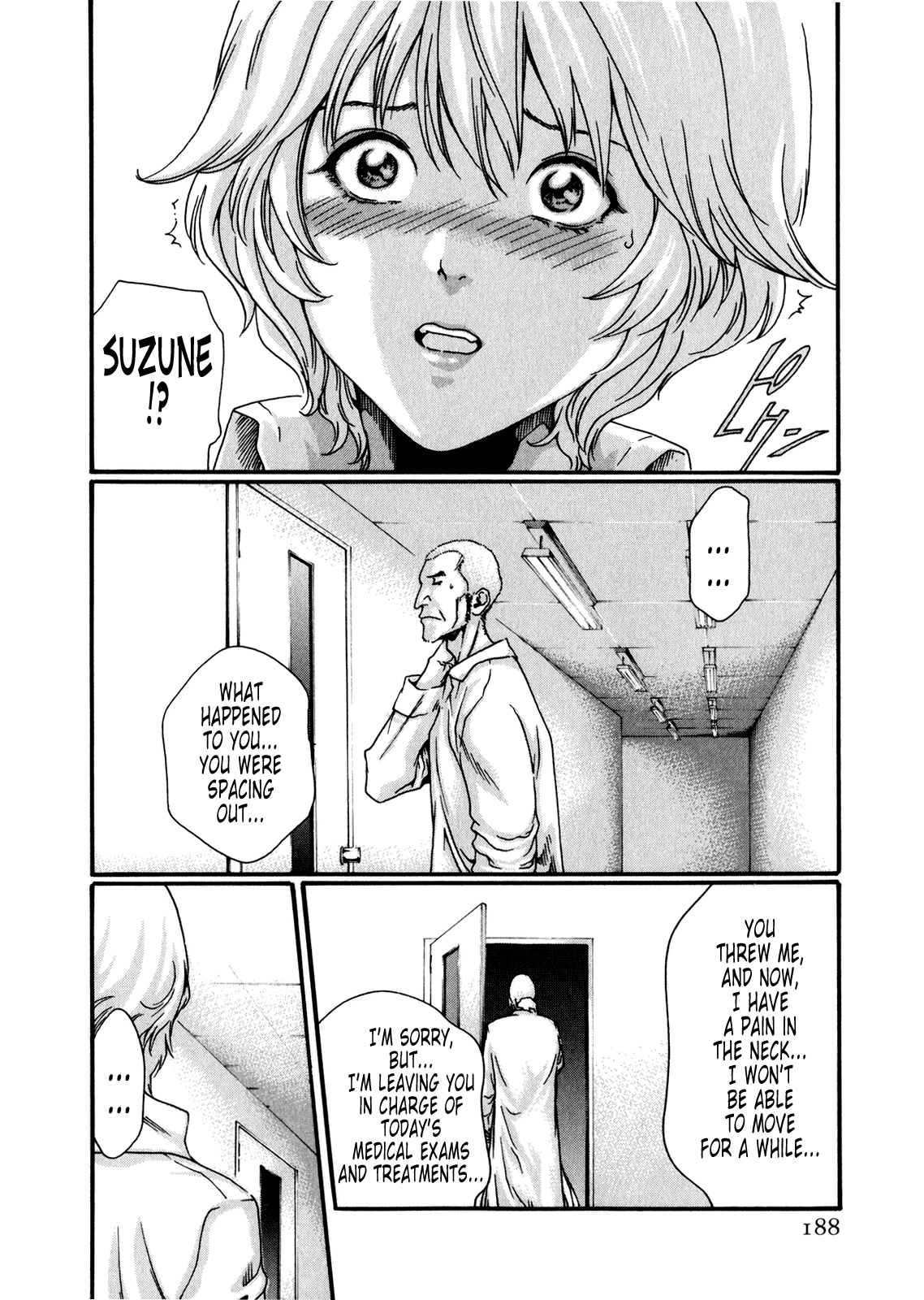 [春輝] 寄性獣医・鈴音 5 [英訳]