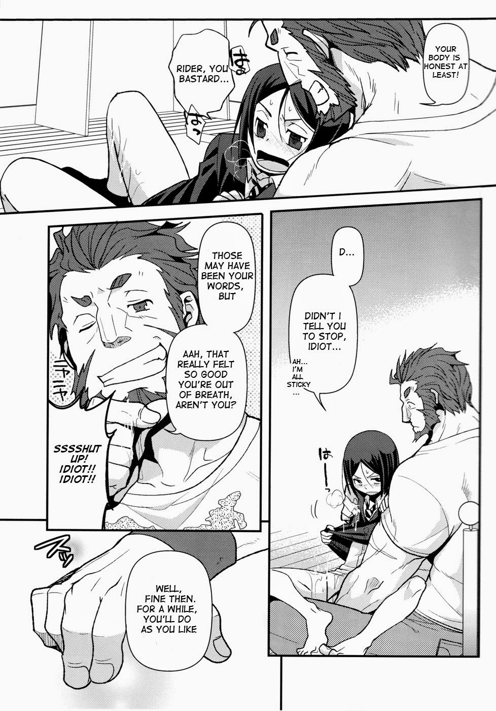 (HARUCC17) [菊屋敷 (菊野郎)] CONQUEST (Fate/Zero) [英訳]