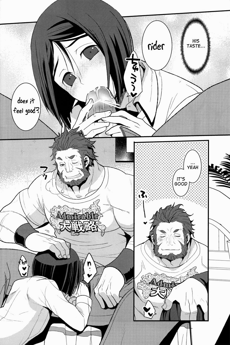 (HARUCC17) [菊屋敷 (菊野郎)] CONQUEST (Fate/Zero) [英訳]