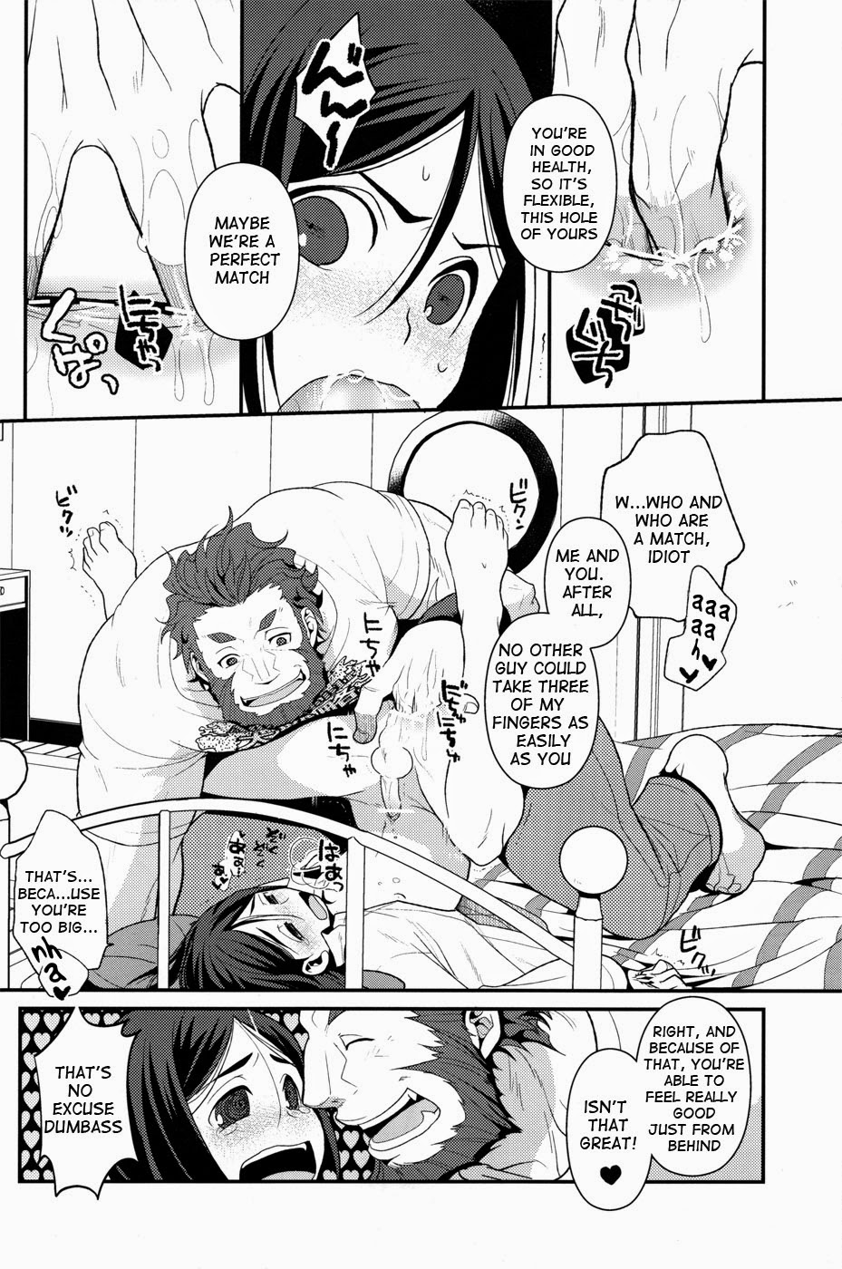 (HARUCC17) [菊屋敷 (菊野郎)] CONQUEST (Fate/Zero) [英訳]