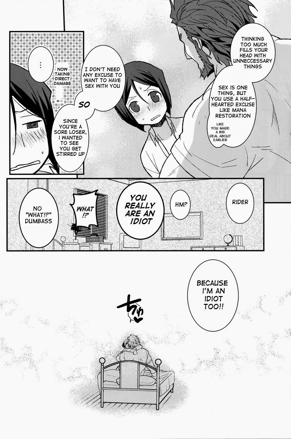 (HARUCC17) [菊屋敷 (菊野郎)] CONQUEST (Fate/Zero) [英訳]