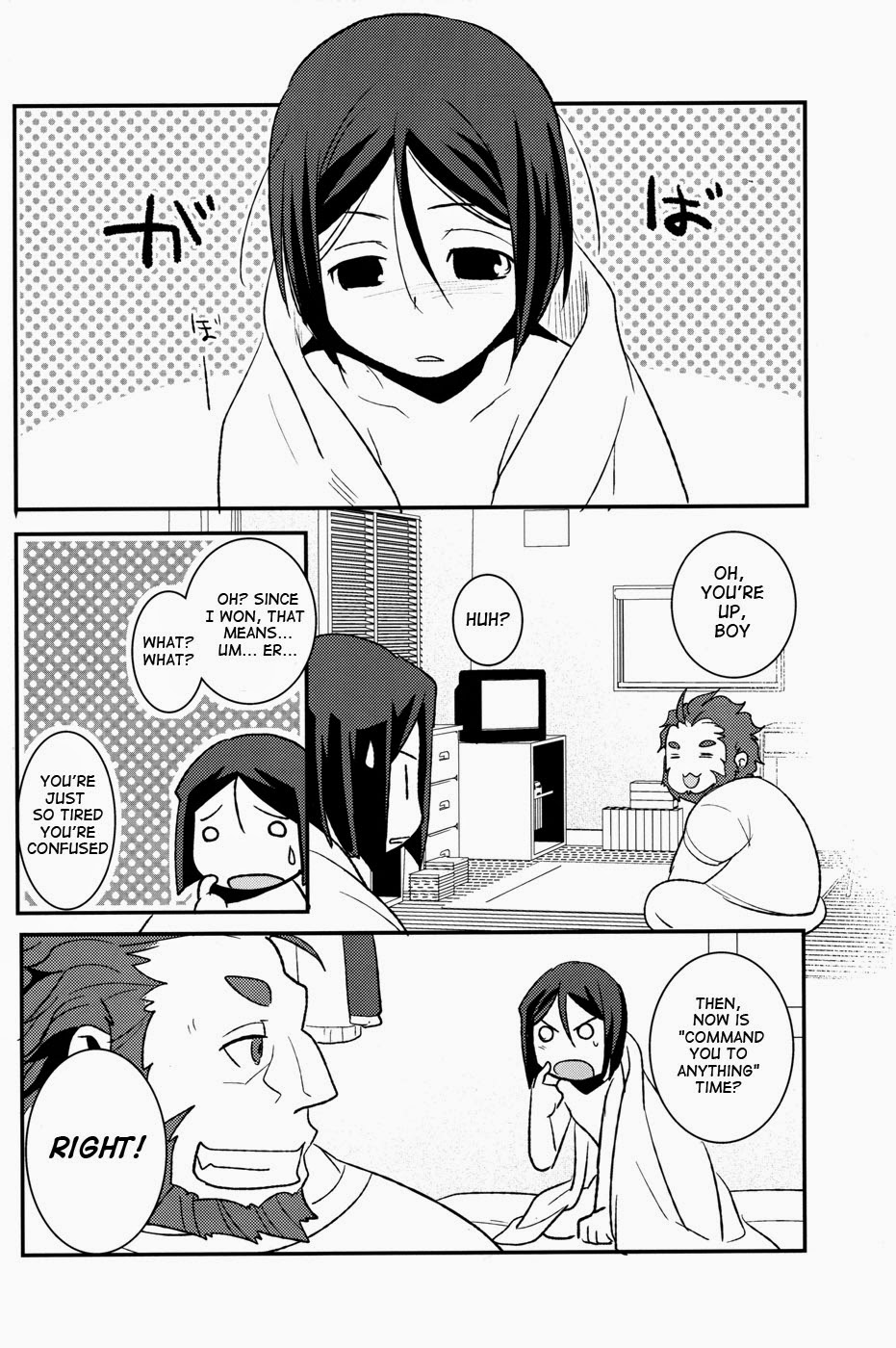 (HARUCC17) [菊屋敷 (菊野郎)] CONQUEST (Fate/Zero) [英訳]