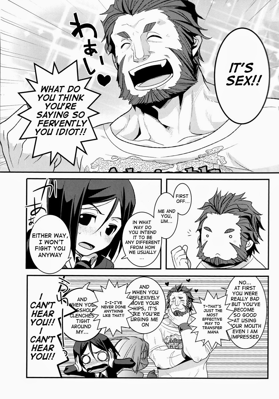 (HARUCC17) [菊屋敷 (菊野郎)] CONQUEST (Fate/Zero) [英訳]