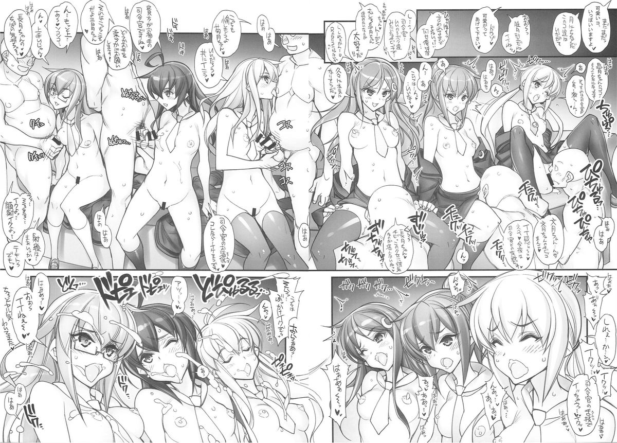 (こみトレ25) [かしわ屋 (ひよひよ)] 姦これ-SEX FLEET COLLECTION- 姦娘型録 (艦隊これくしょん -艦これ-)