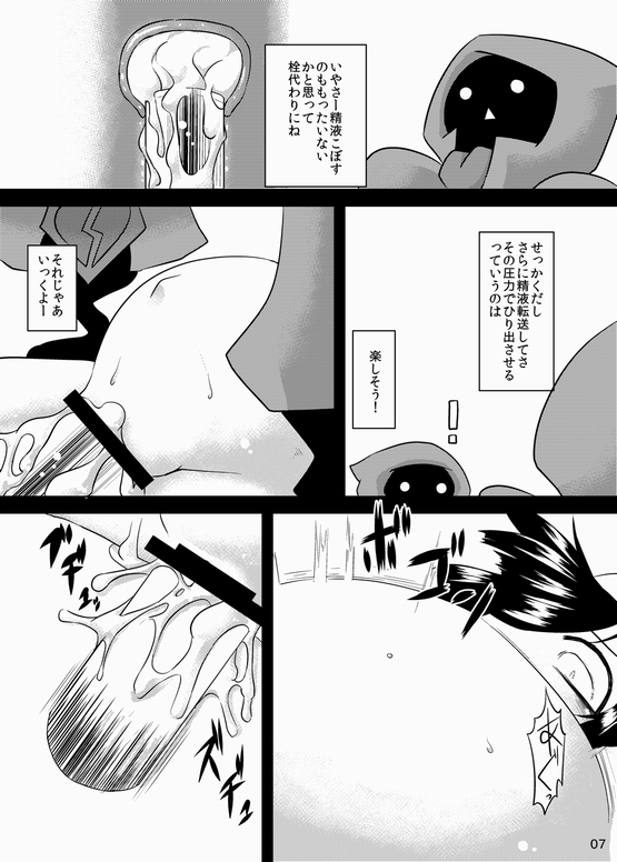[鳴狐亭 (秋山裕治)] 可愛いお腹は大きくさせたい (サモンナイト2) [DL版]