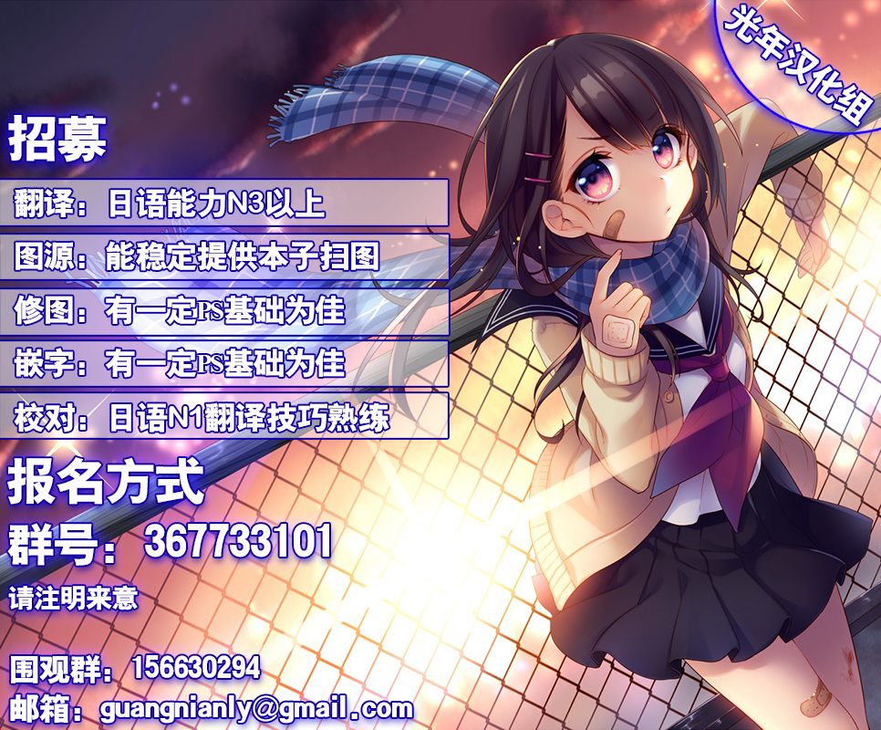 (C87) [FOMALHAUT (田中松太郎)] TFE (アイドルマスター) [中国翻訳]