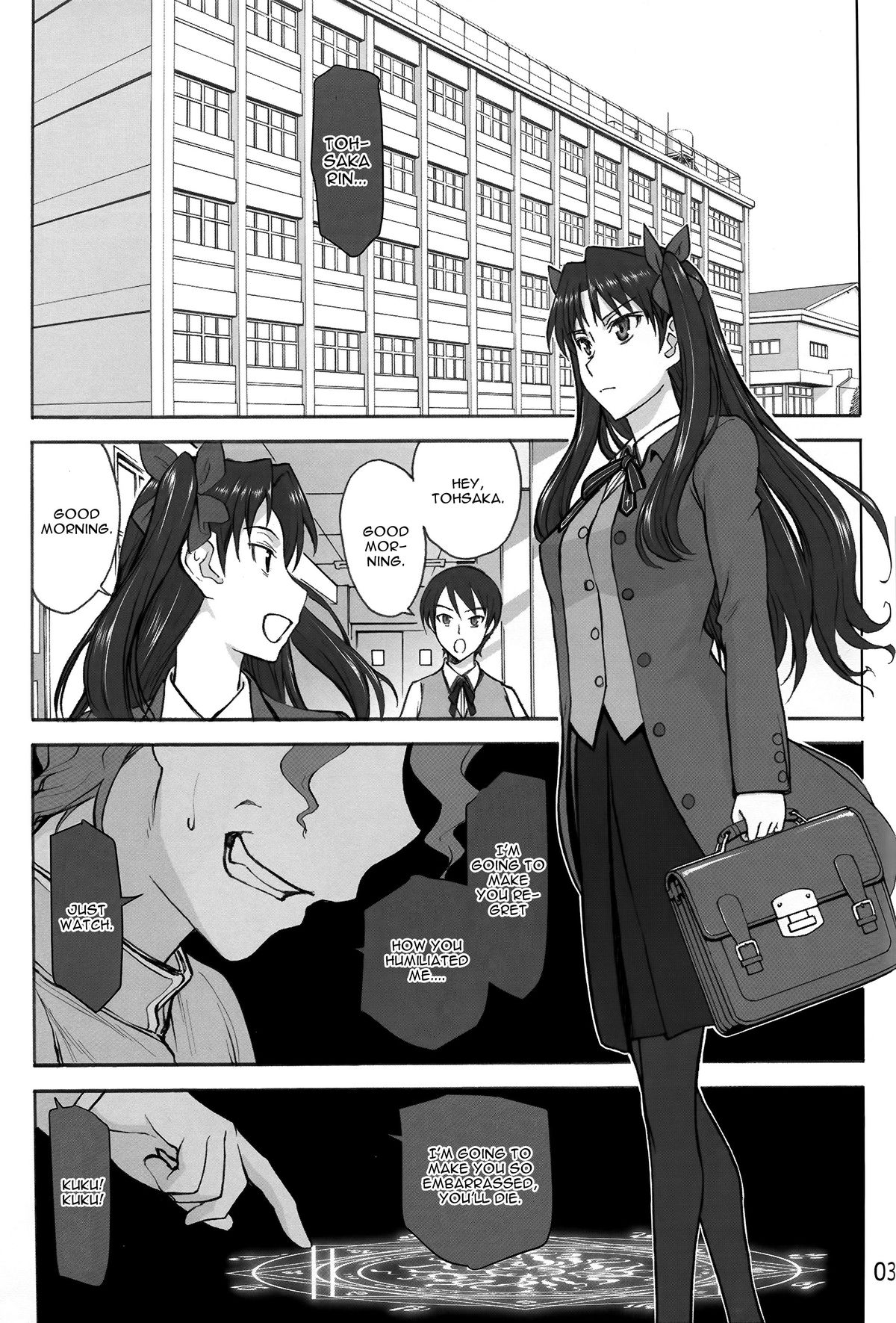 (C87) [ハイスラスト (いのまる)] 凛姦魔法 (Fate/stay night) [英訳]