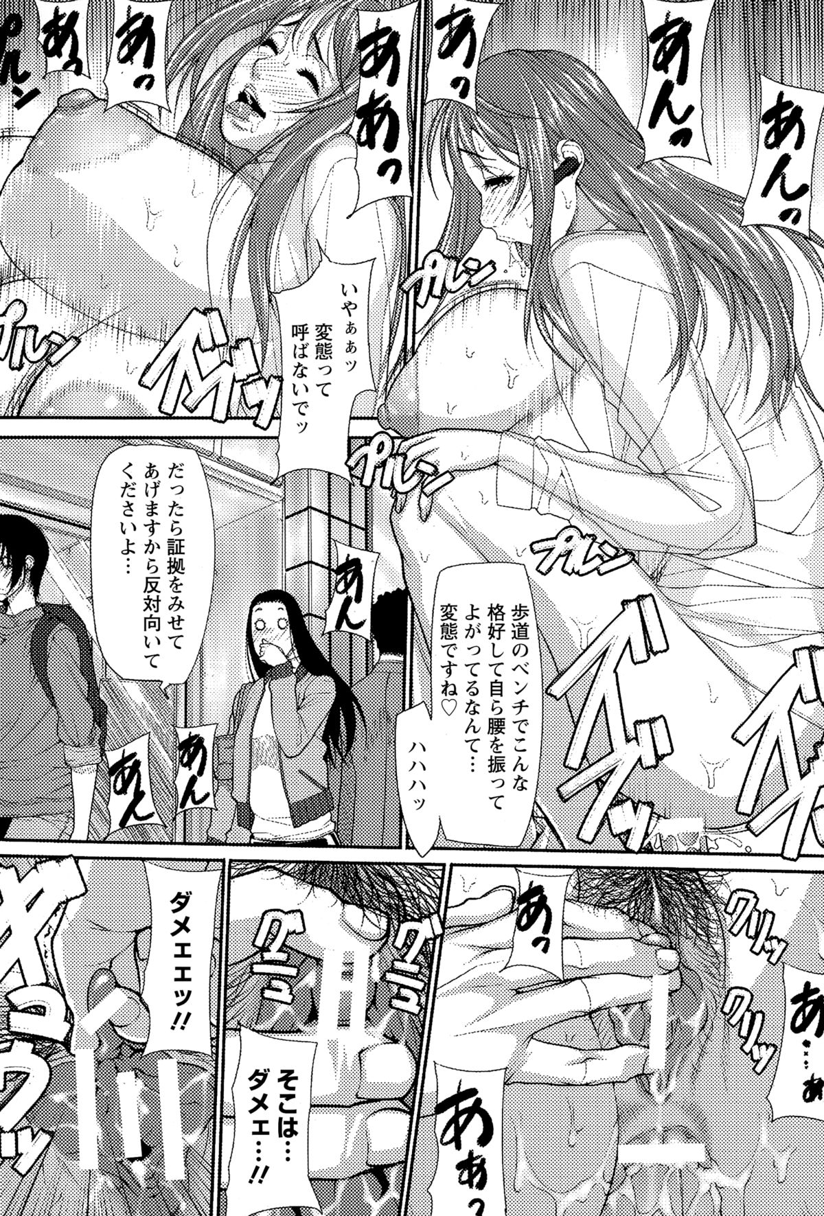 ANGEL 倶楽部 2014年12月号